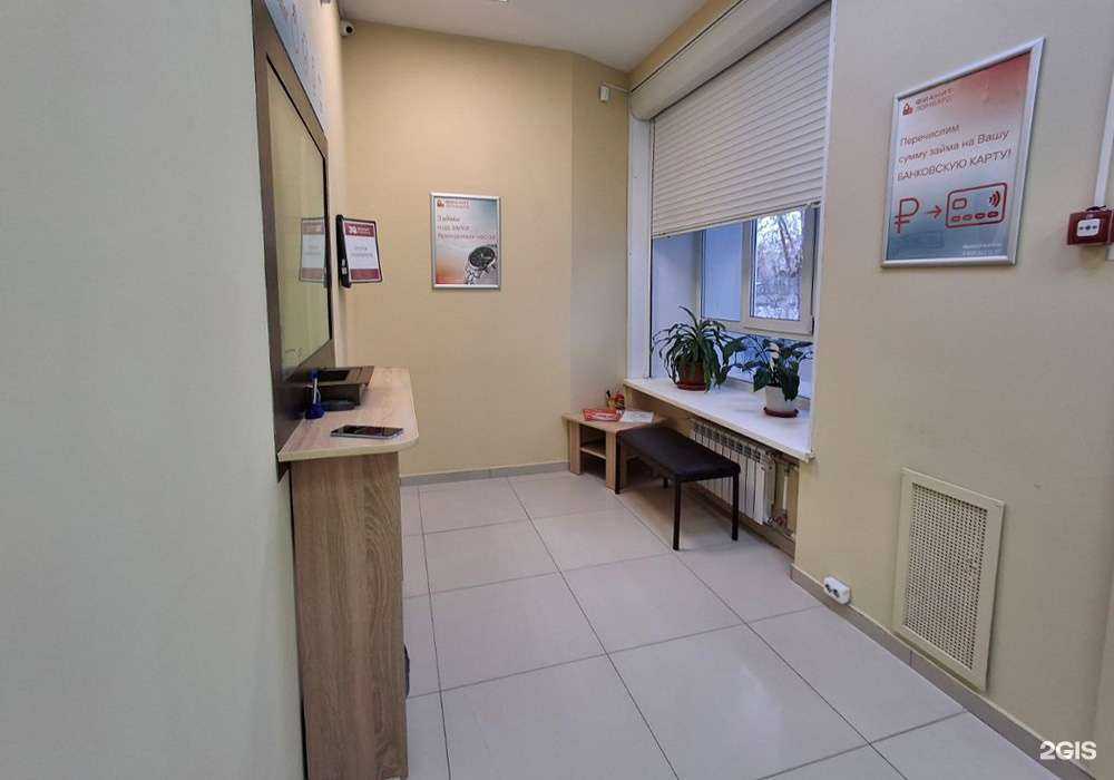 Отзывы на компанию Фианит-ломбард в г. Каменск-Уральский c фото