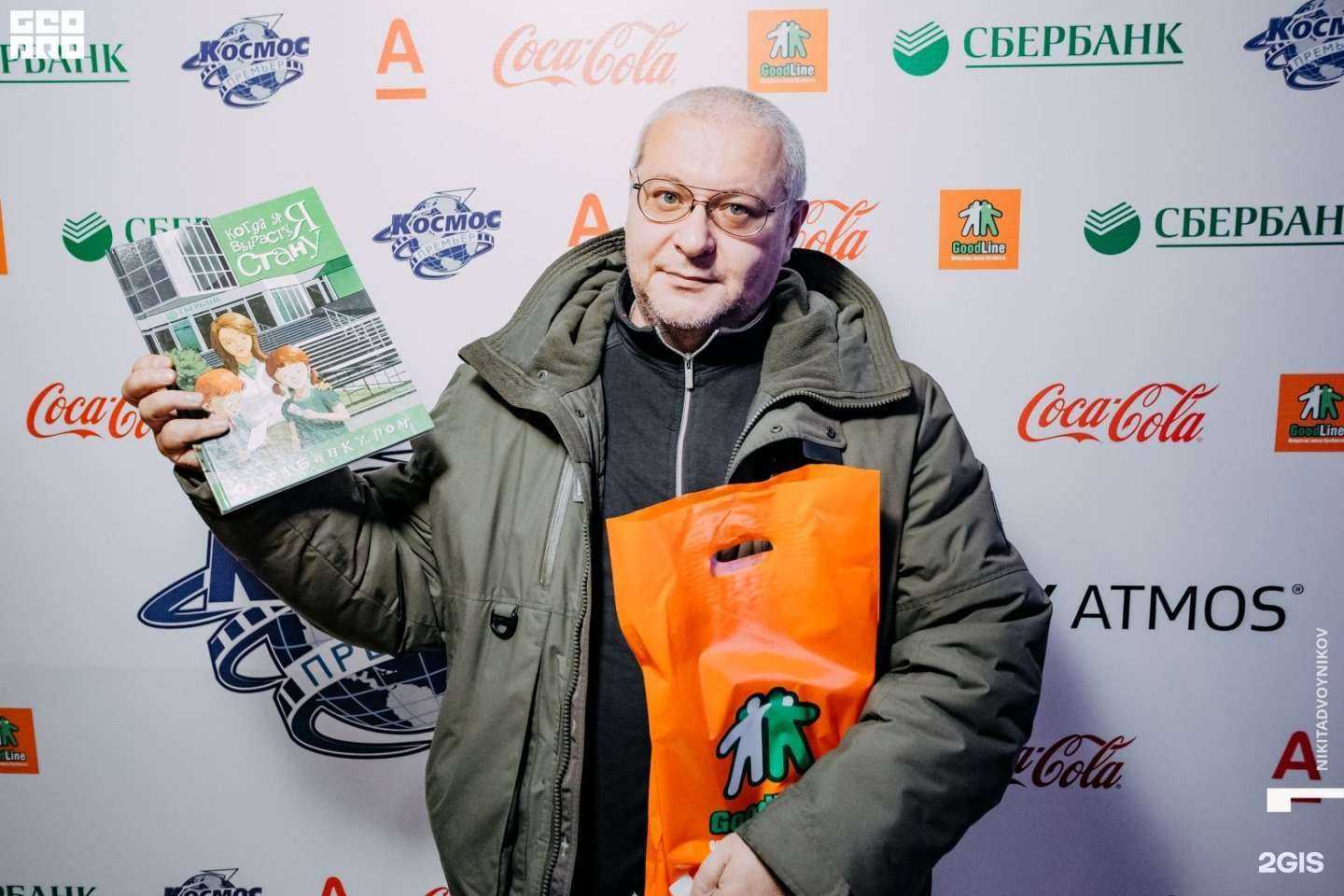 Отзывы на компанию Космос-Премьер в г. Кемерово c фото