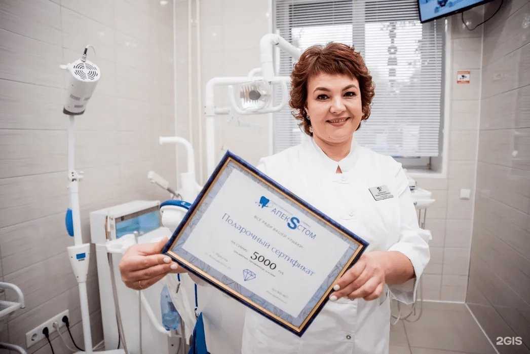 Отзывы на компанию АпекSстом в Иркутске c фото