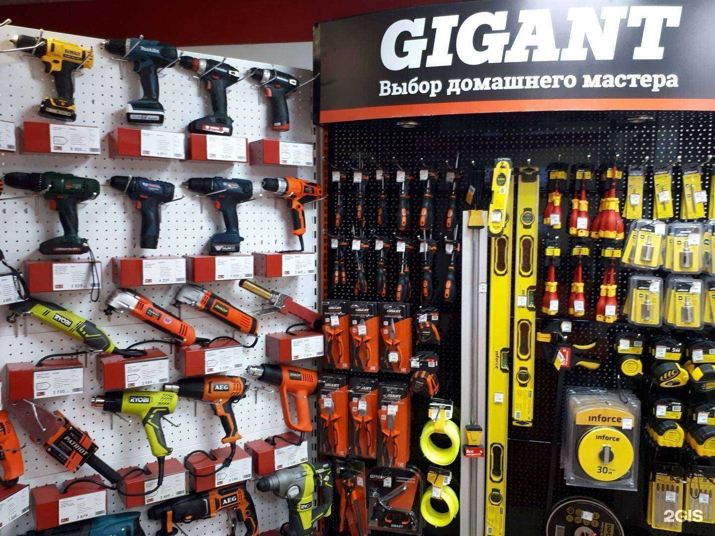 Отзывы на компанию ВсеИнструменты.ру в Балашихе c фото