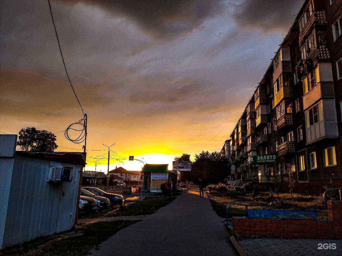 Отзывы на компанию Золото&Серебро в Барнауле c фото - фотография 2 из 2