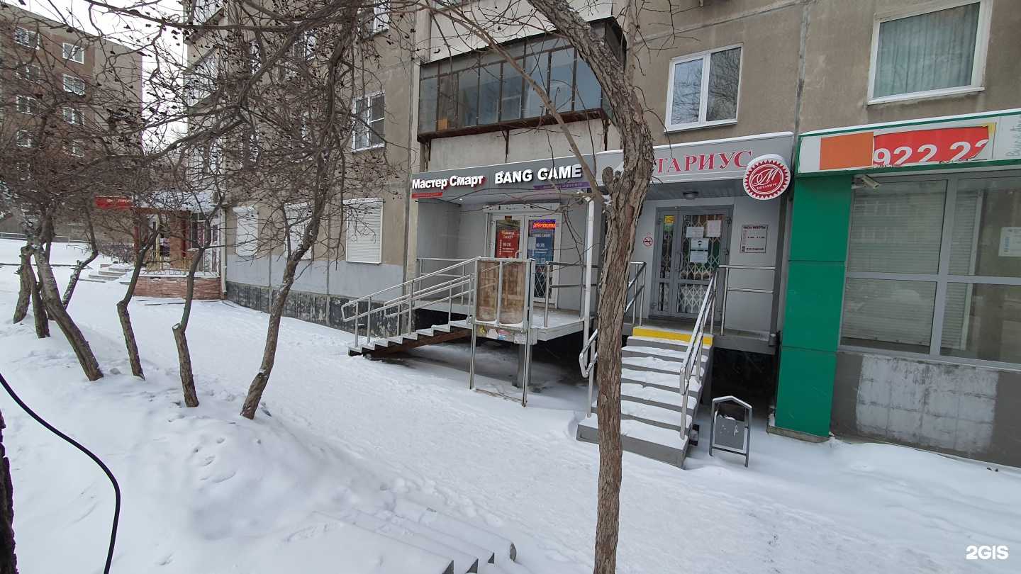 Отзывы на компанию Мастер смарт в Челябинске c фото