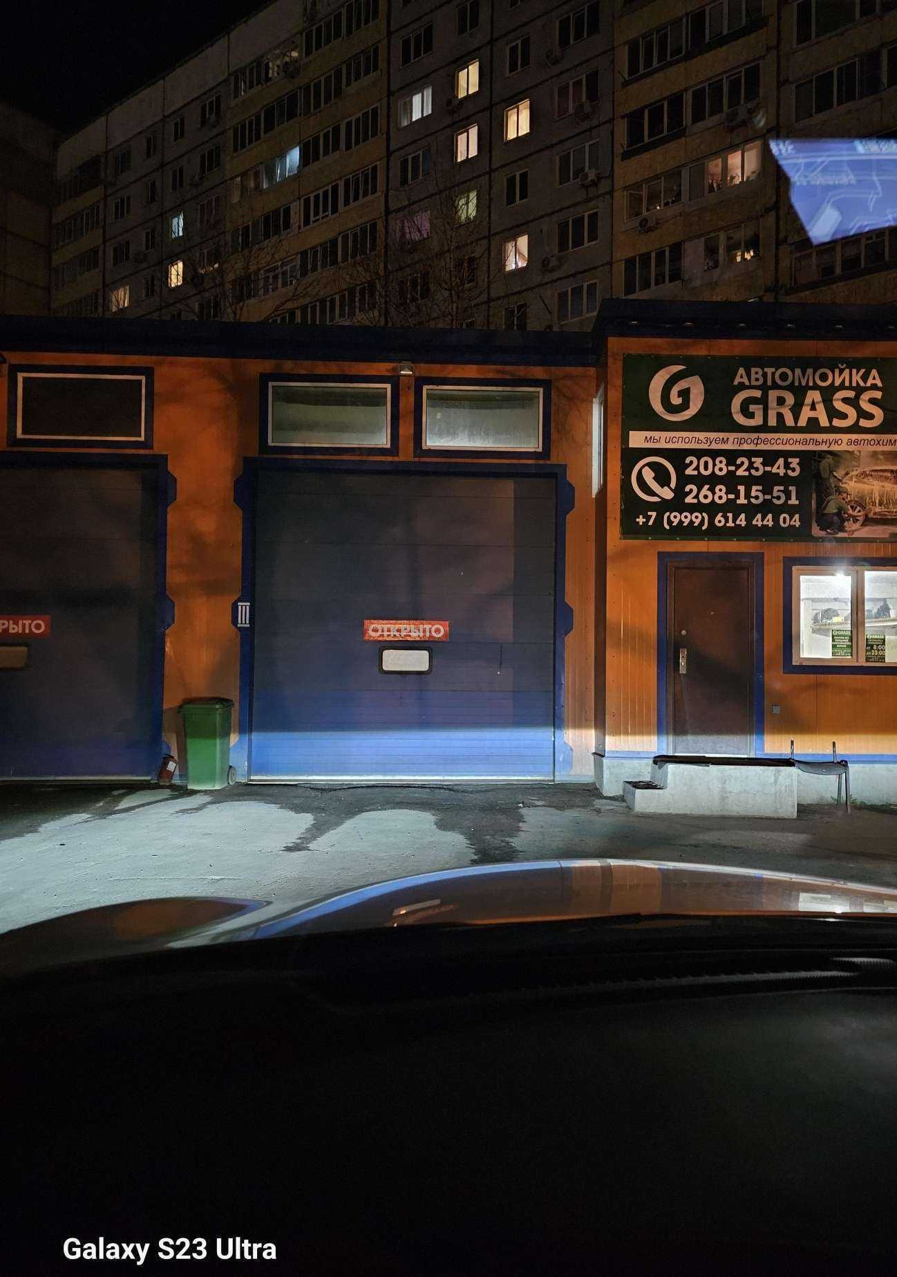 Отзывы на компанию Grass в Владивостоке c фото