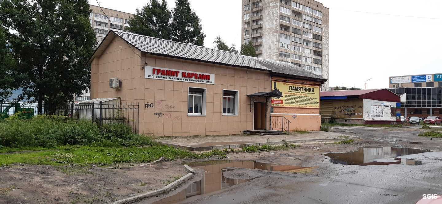 Отзывы на компанию Гранит Карелии в Архангельске c фото - фотография 2 из 2