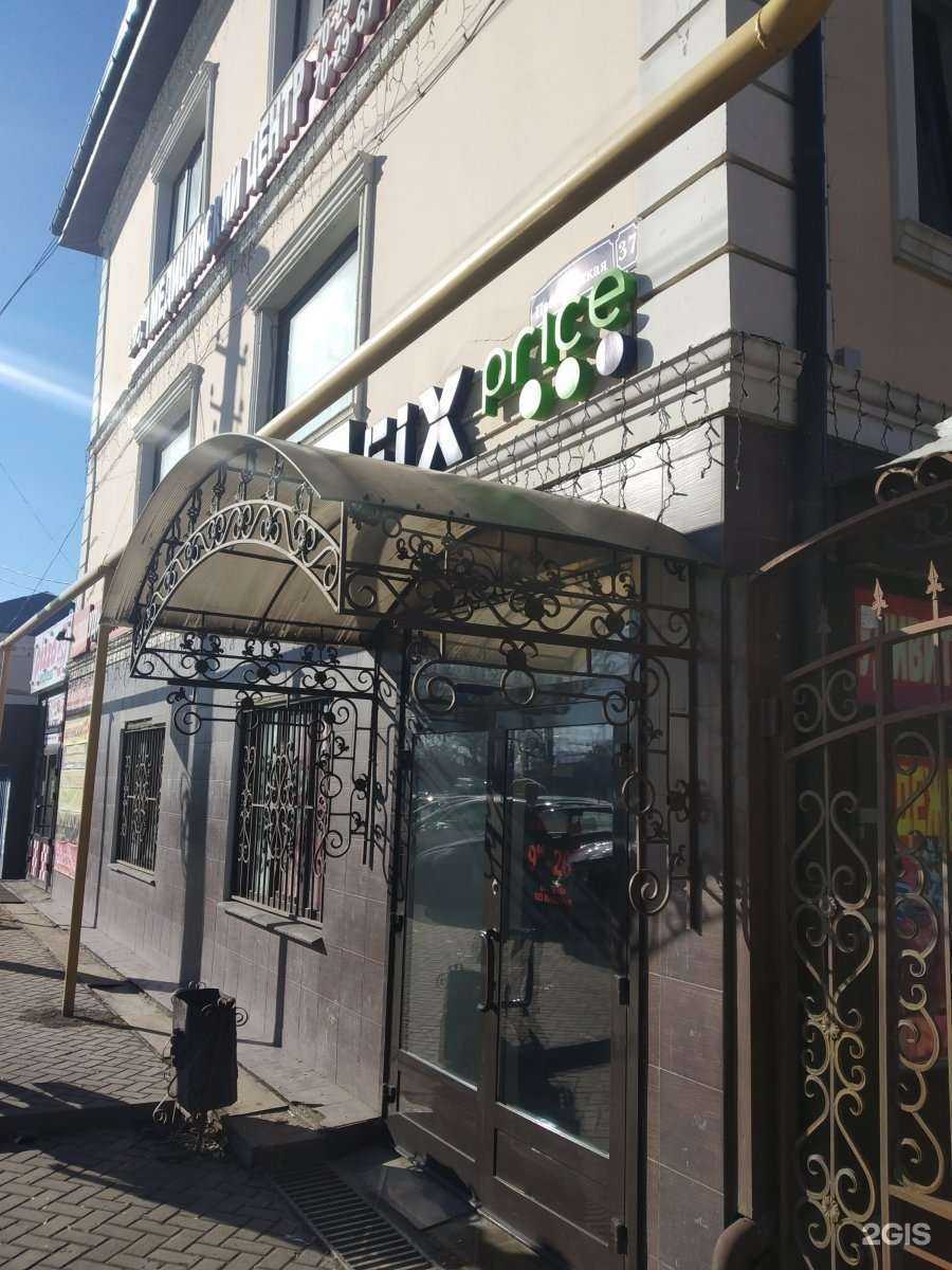 Отзывы на компанию Телепарк в г. Тула c фото