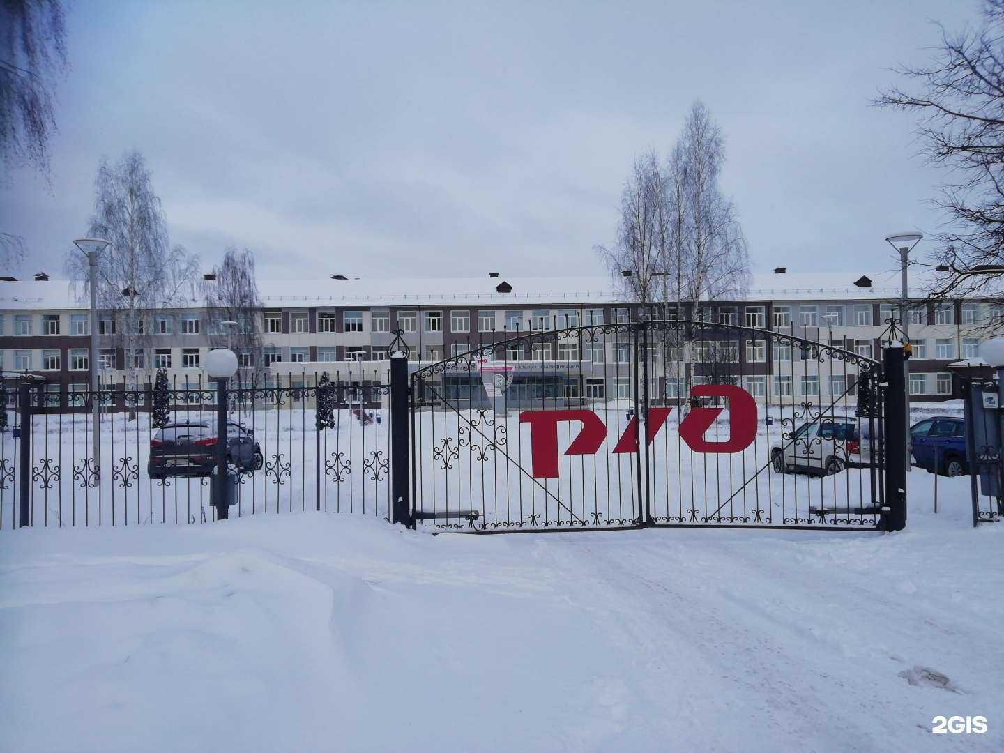 Отзывы на компанию РЖД в г. Ярославль c фото