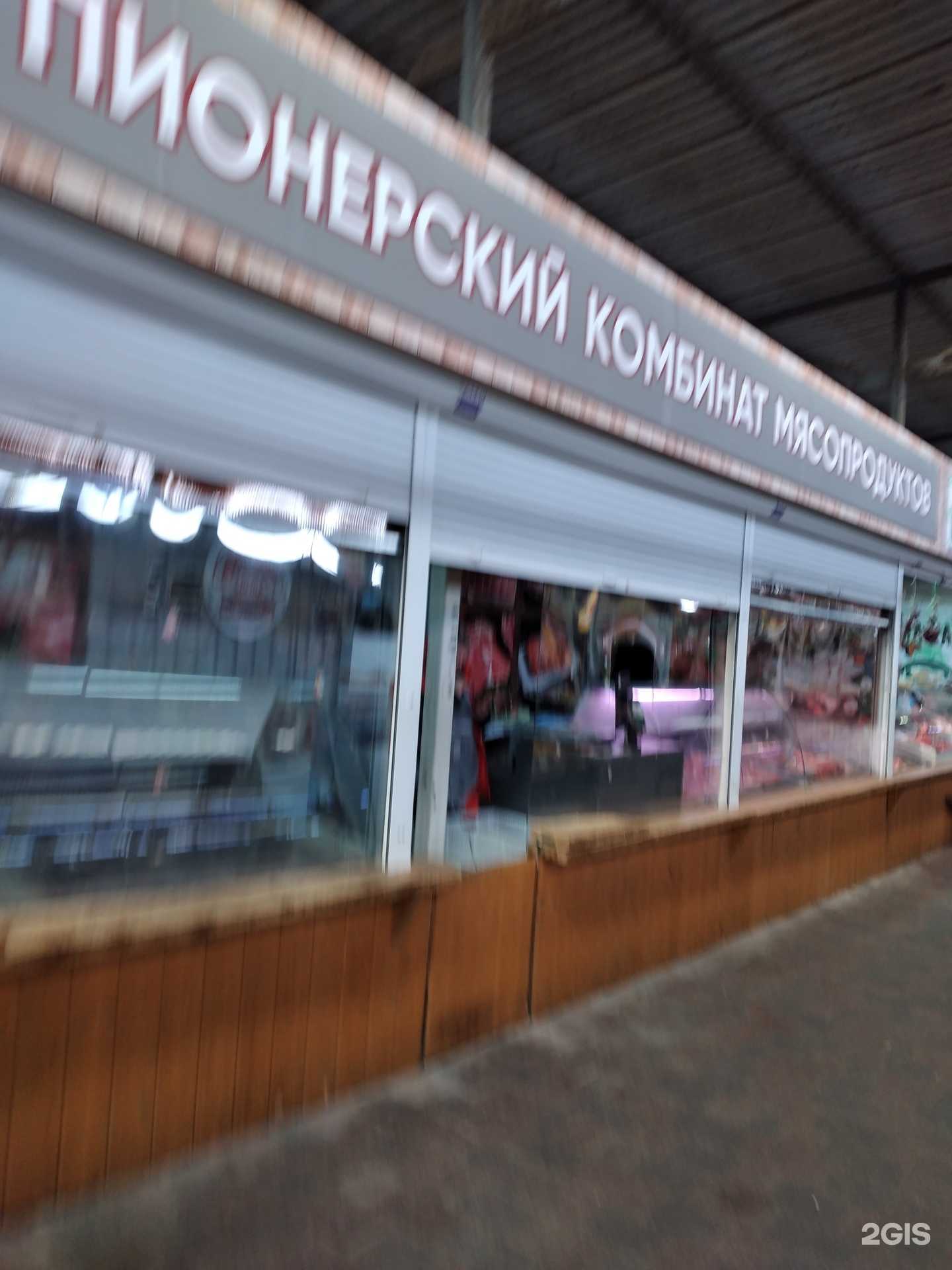 Отзывы на компанию Пионерский комбинат мясопродуктов в Калининграде c фото