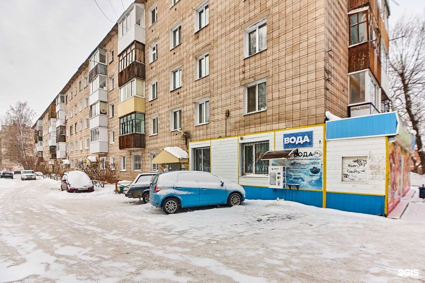 Отзывы на компанию Живая вода в Томске c фото - фотография 2 из 2