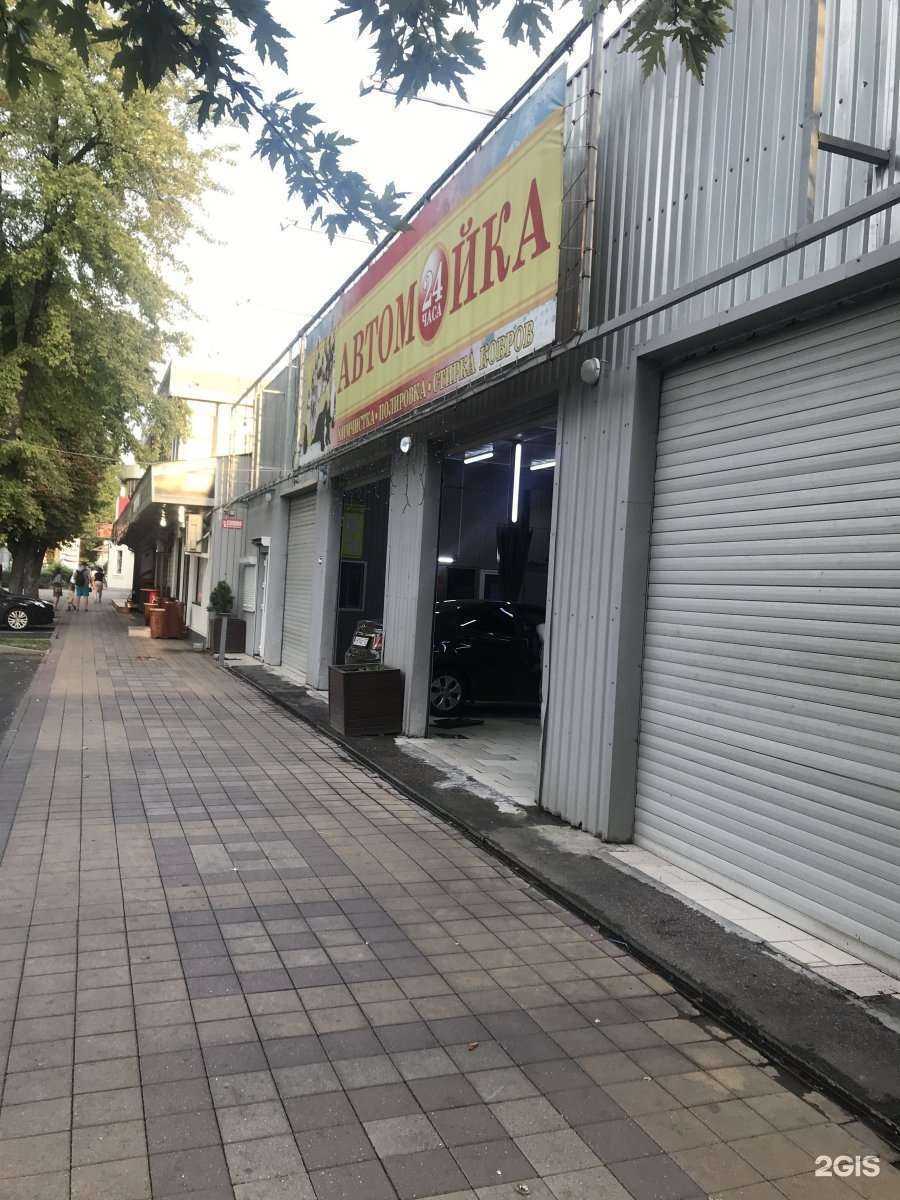 Отзывы на компанию Стомотолог в Краснодаре c фото - фотография 2 из 2