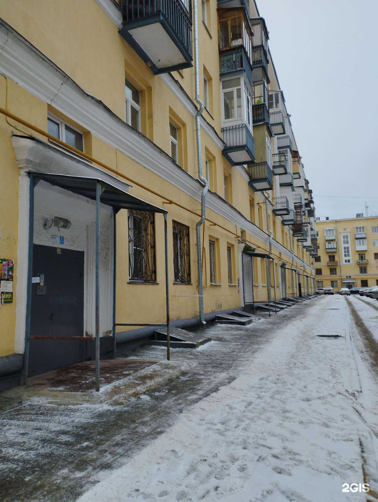 Отзывы на компанию Аптечество в Нижнем Новгороде c фото - фотография 2 из 2