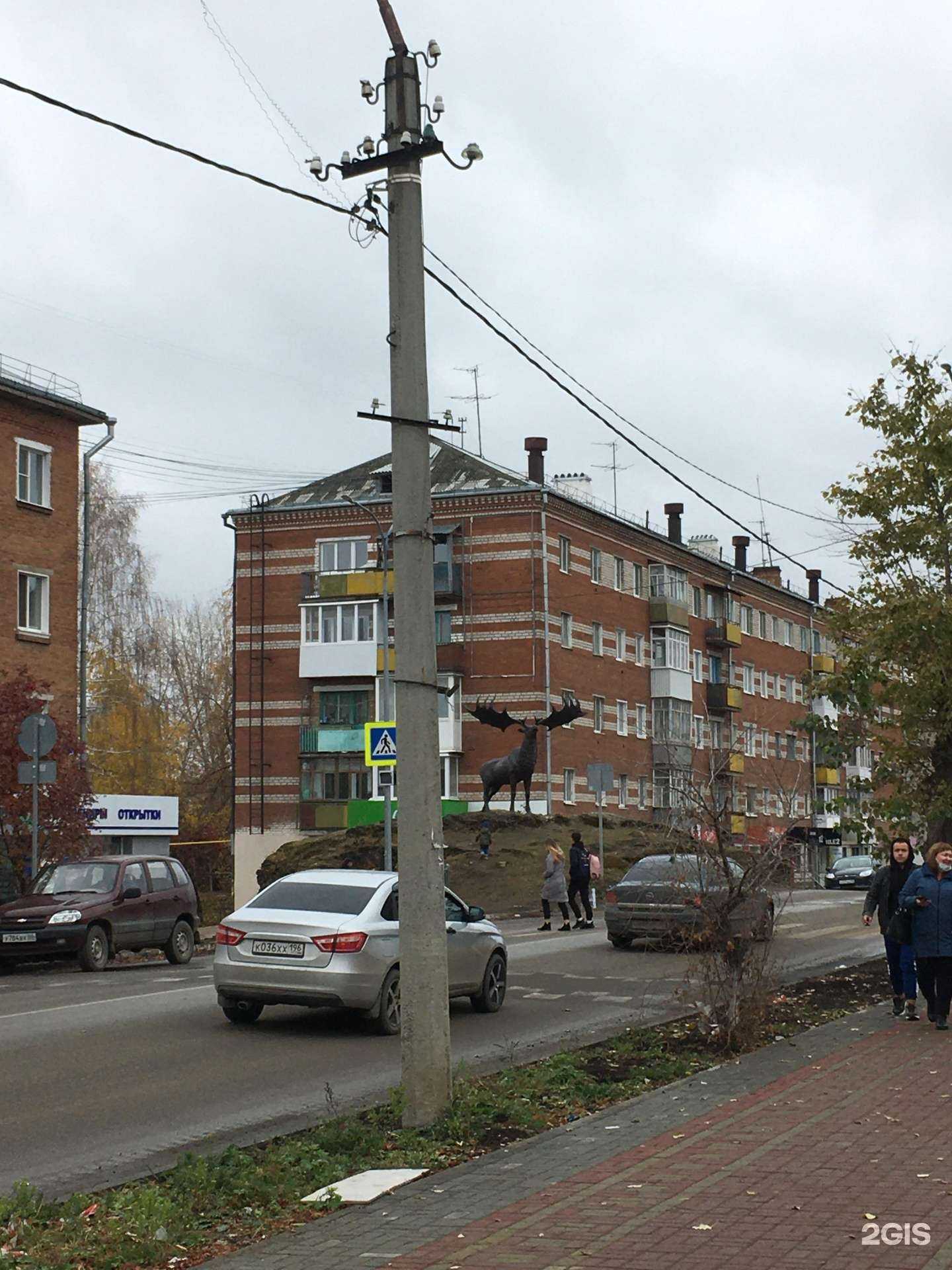 Отзывы на компанию Обувной магазин в г. Красноуфимск c фото