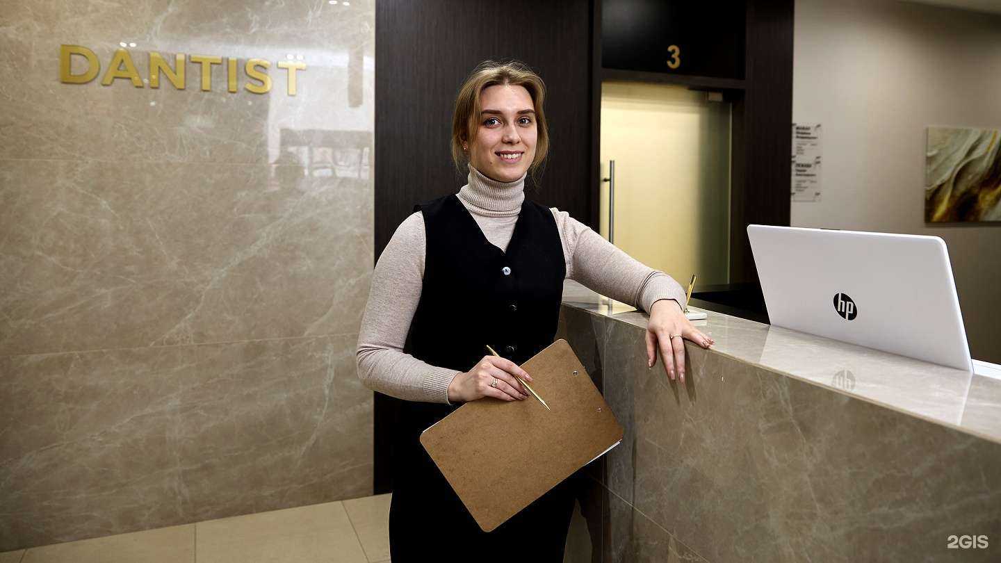 Отзывы на компанию Дантист в Вологде c фото