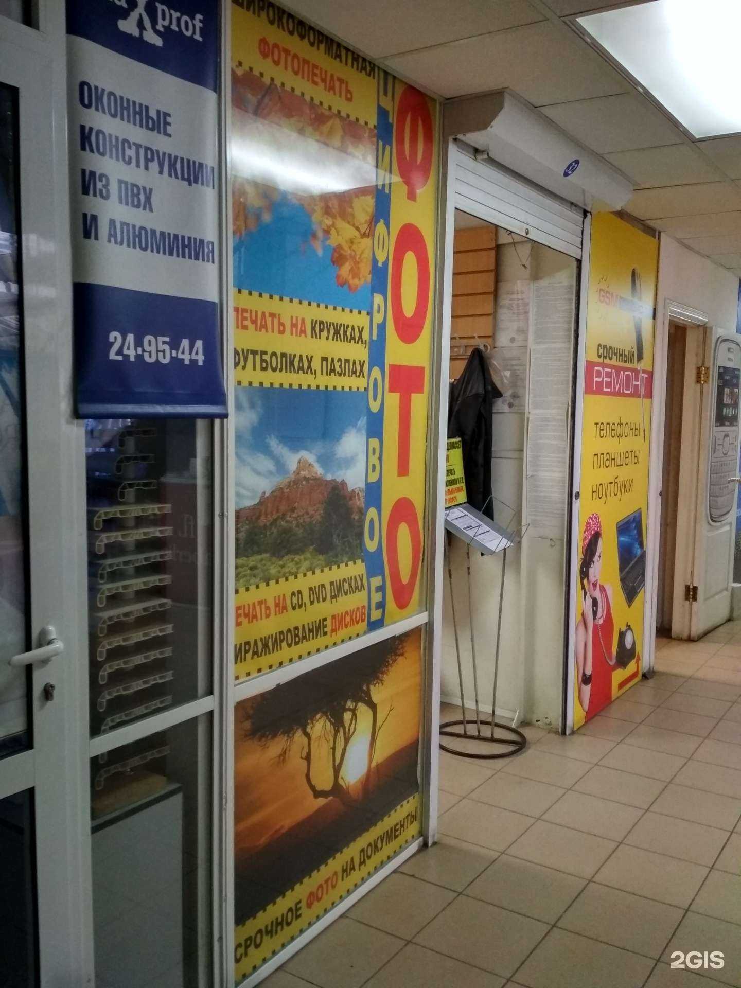 Отзывы на компанию Цифровой Экспресс в Рязани c фото