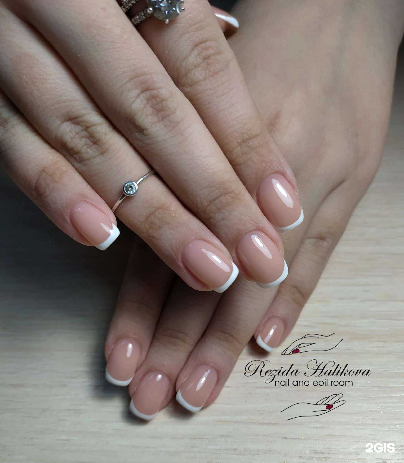 Отзывы на компанию Студия маникюра и педикюра в Казани c фото