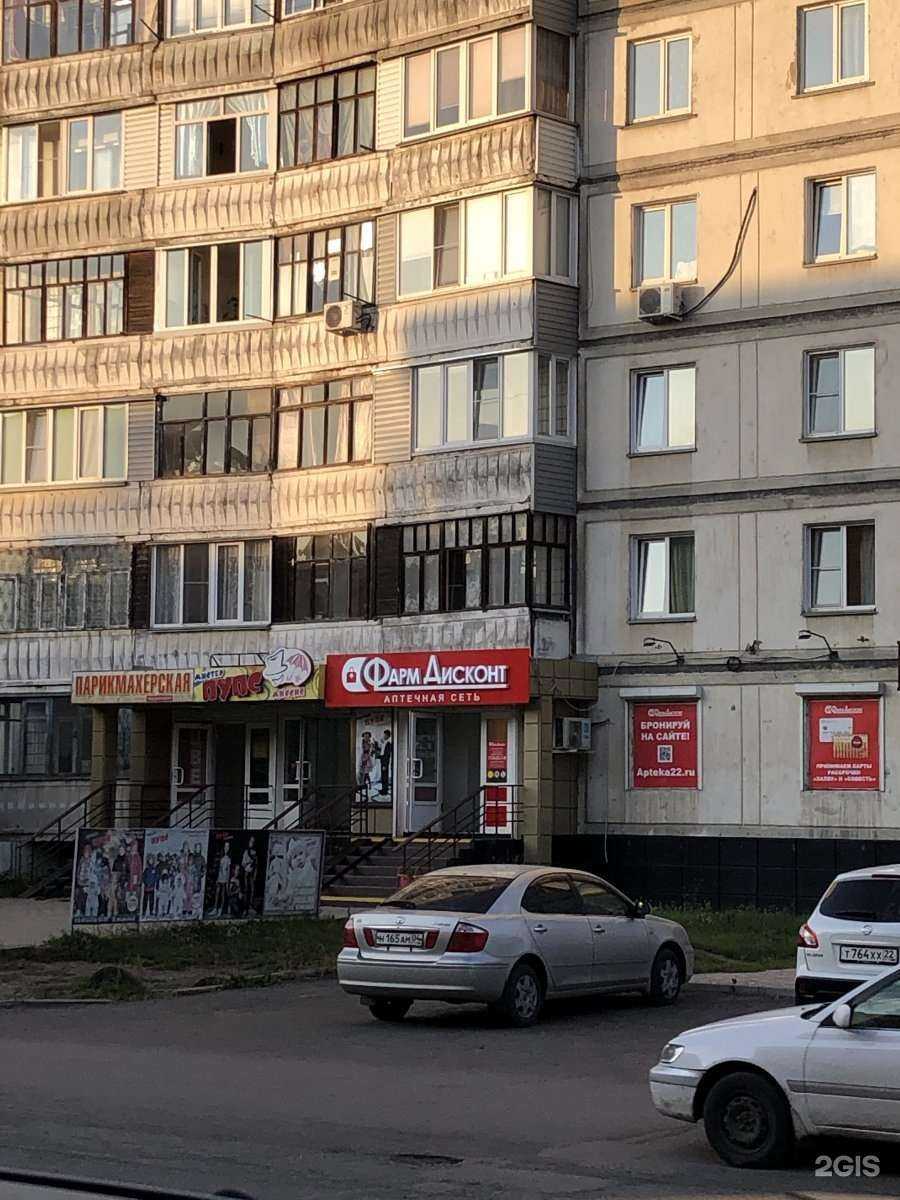 Отзывы на компанию Kiddini в г. Бийск c фото