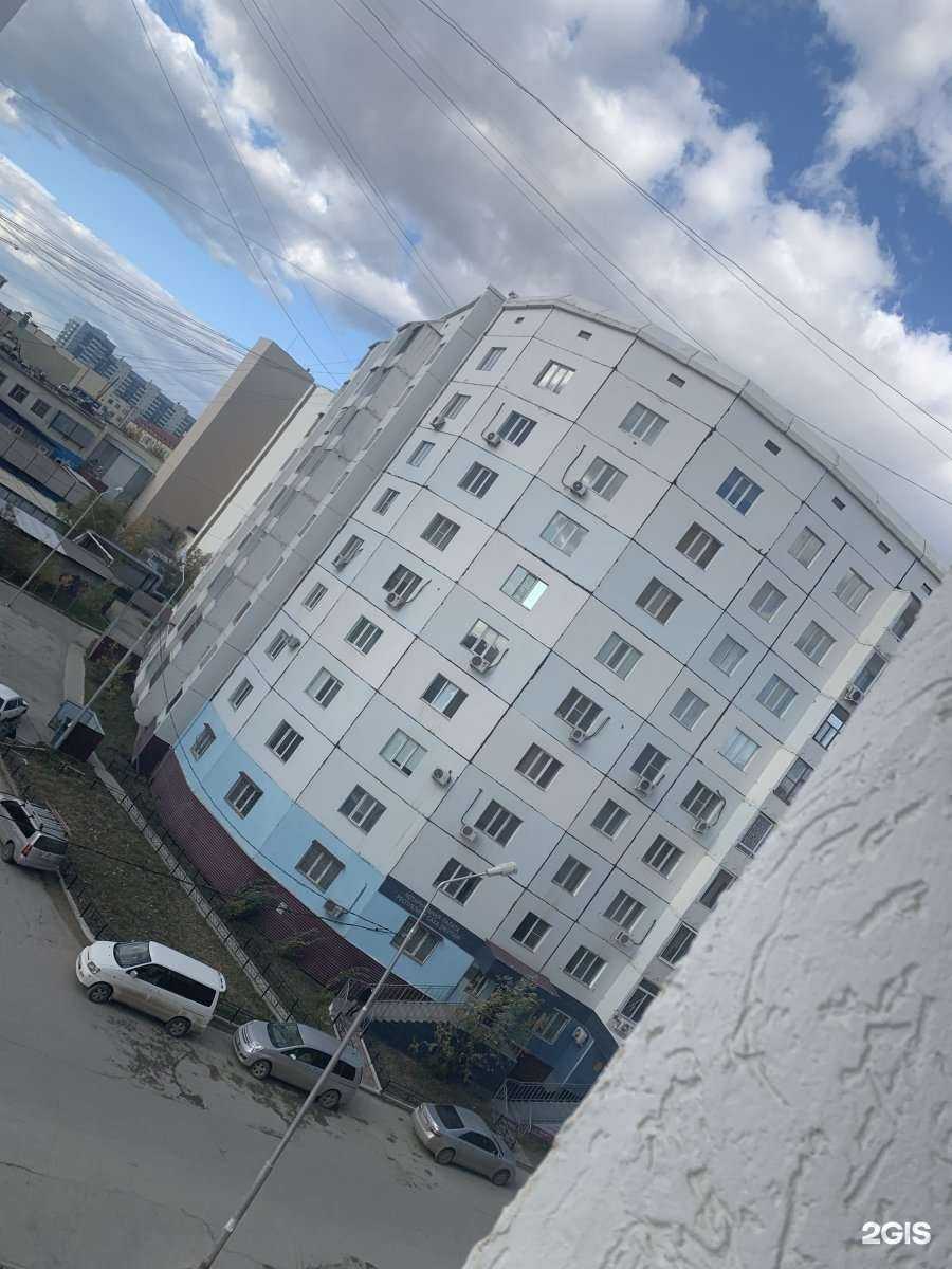 Отзывы на компанию Nota Bene в Якутске c фото - фотография 2 из 2