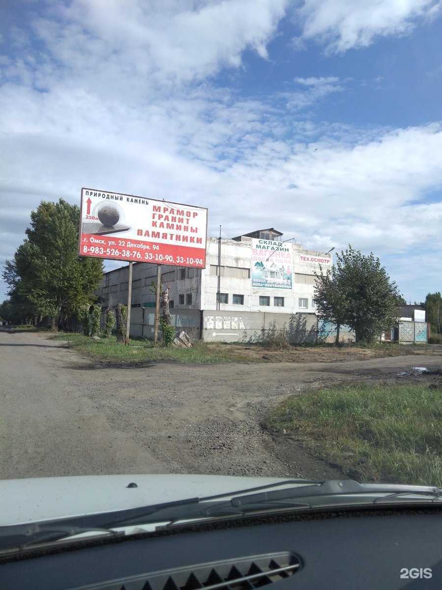 Отзывы на компанию Carsilencepro в Омске c фото - фотография 2 из 2