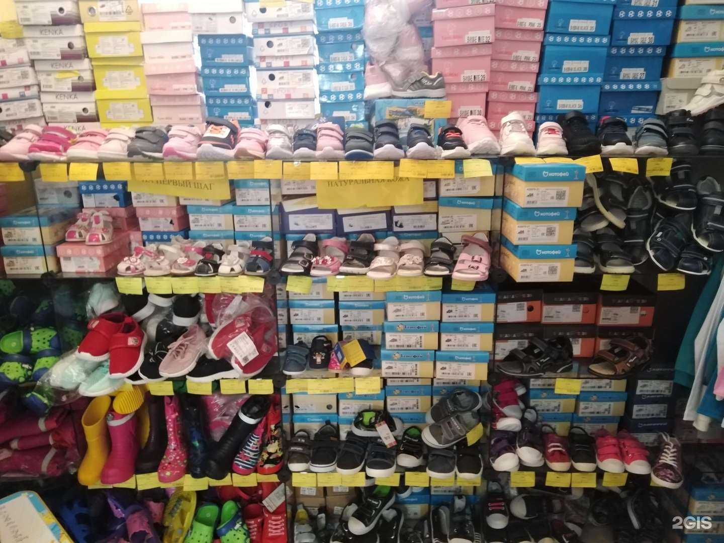 Отзывы на компанию Колобок в Курске c фото