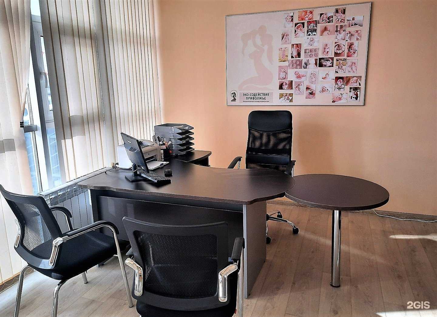 Отзывы на компанию Эко-Содействие Приволжье в Нижнем Новгороде c фото