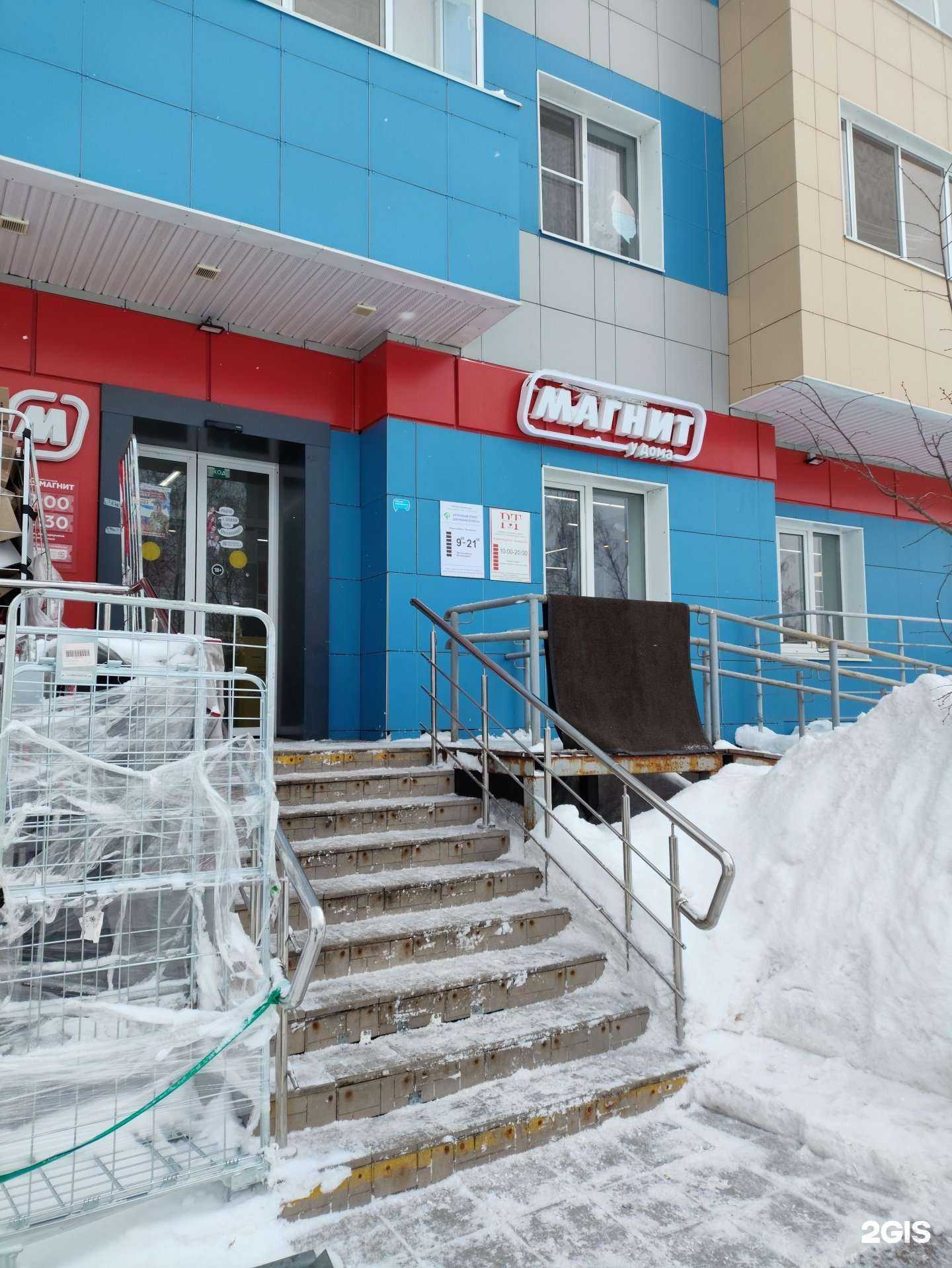 Отзывы на компанию ФармБизнес в Казани c фото