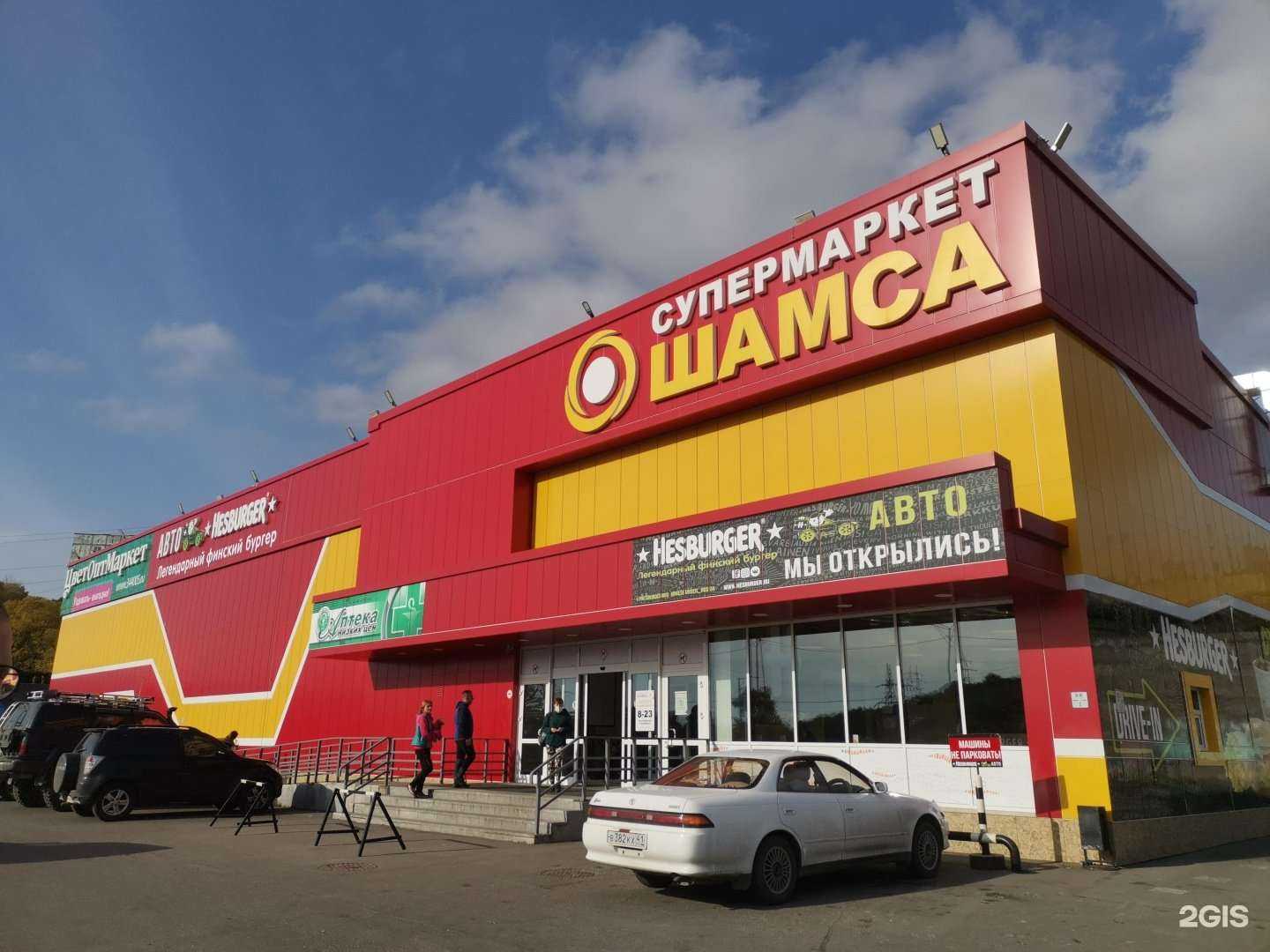 Отзывы на компанию Vape Collection в г. Петропавловск-Камчатский c фото