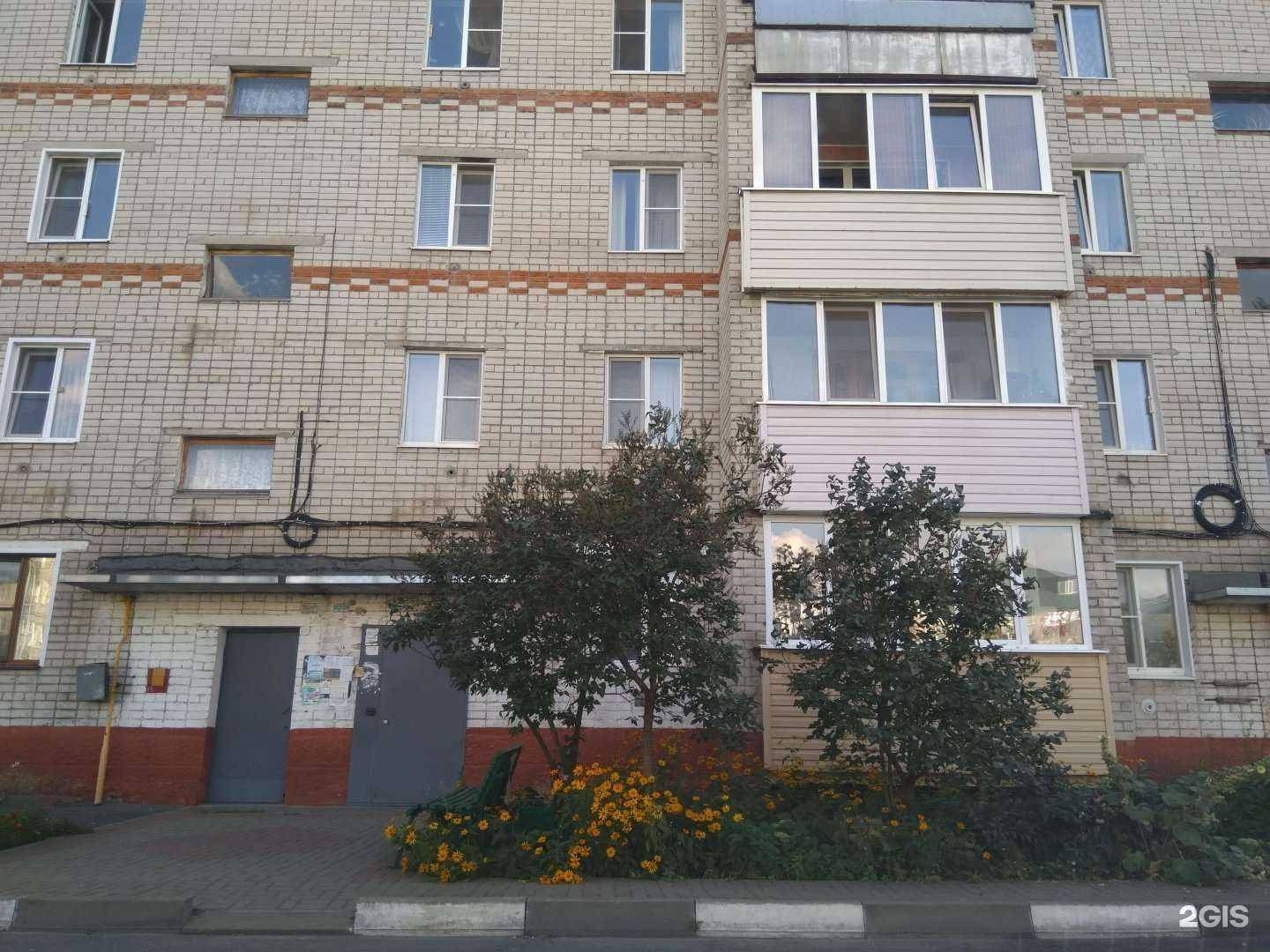 Отзывы на компанию Рдс в Губкине c фото - фотография 2 из 2