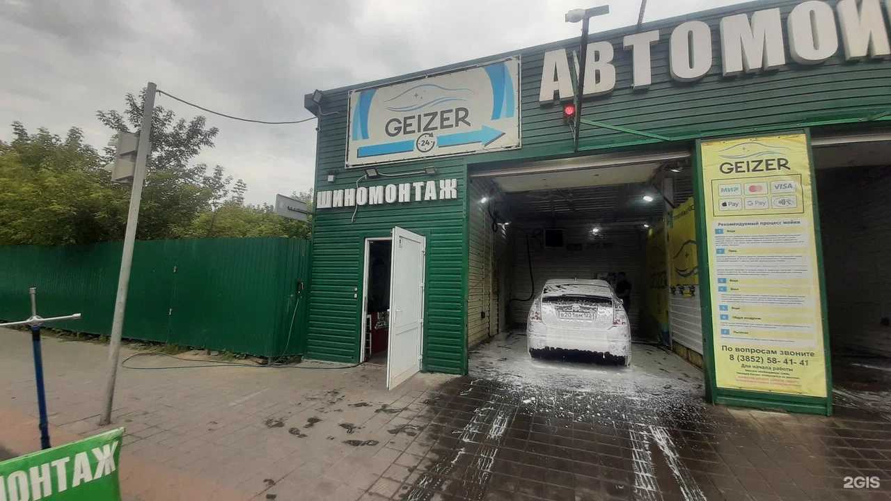 Отзывы на компанию Geizer в Барнауле c фото