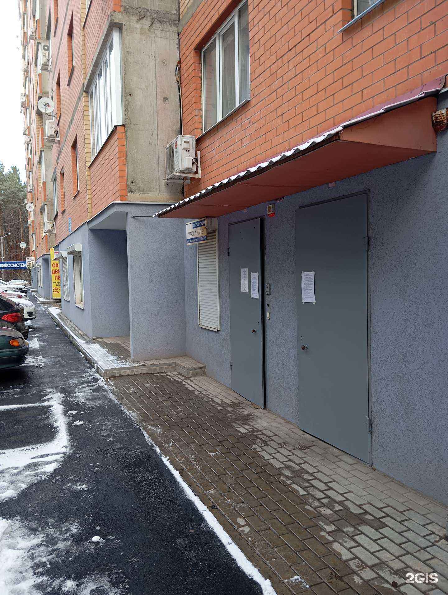 Отзывы на компанию Евролайнстрой в г. Воронеж c фото