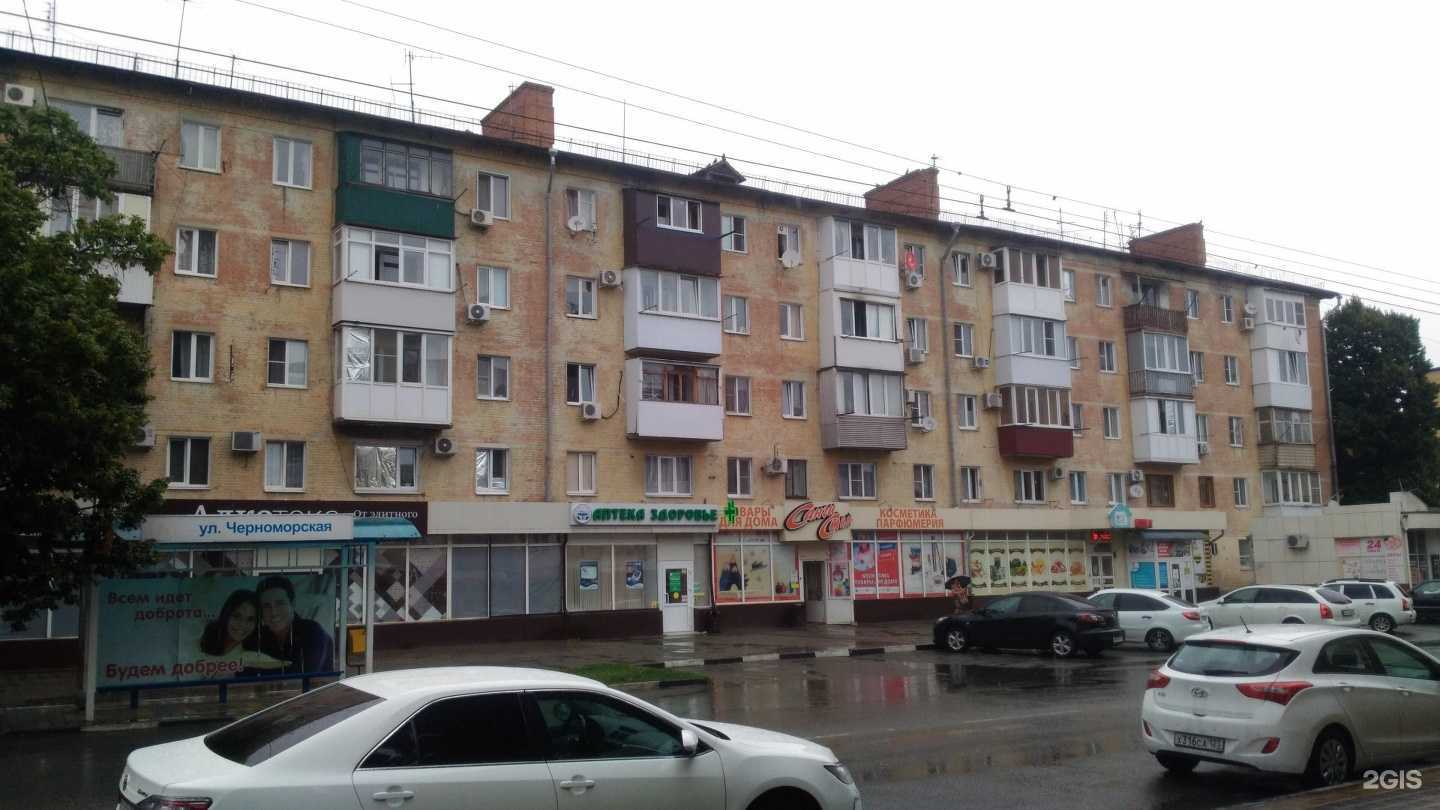 Отзывы на компанию Городская аптека в Армавире c фото - фотография 2 из 2