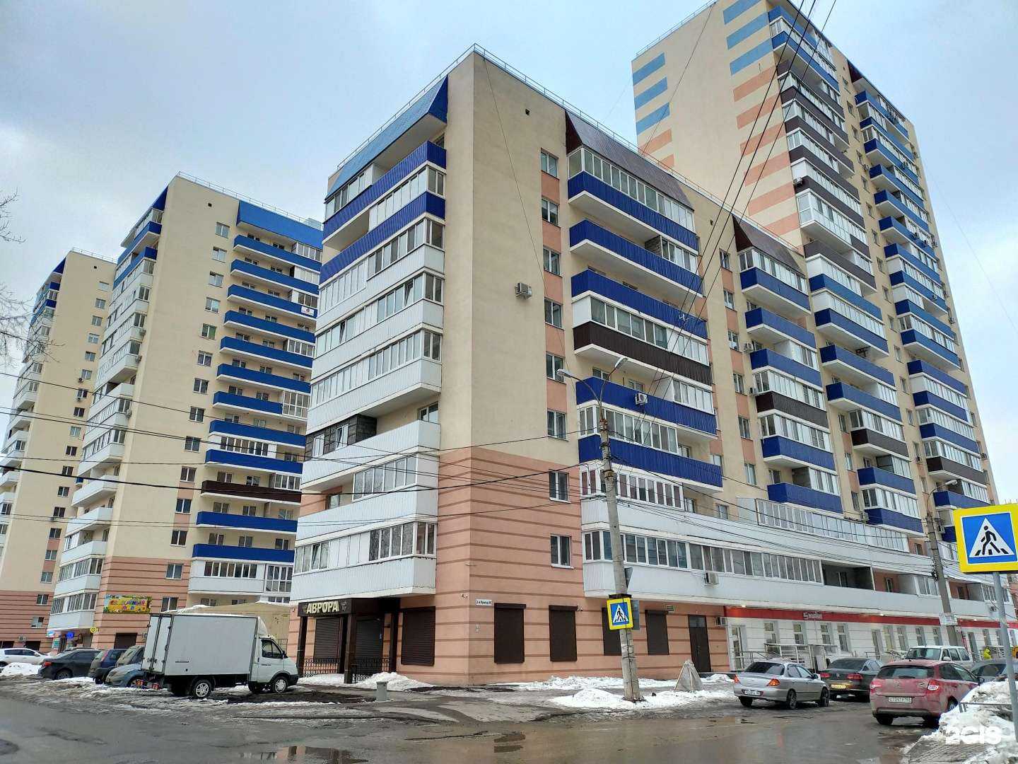 Отзывы на компанию Магнит Косметик в Самаре c фото - фотография 2 из 2