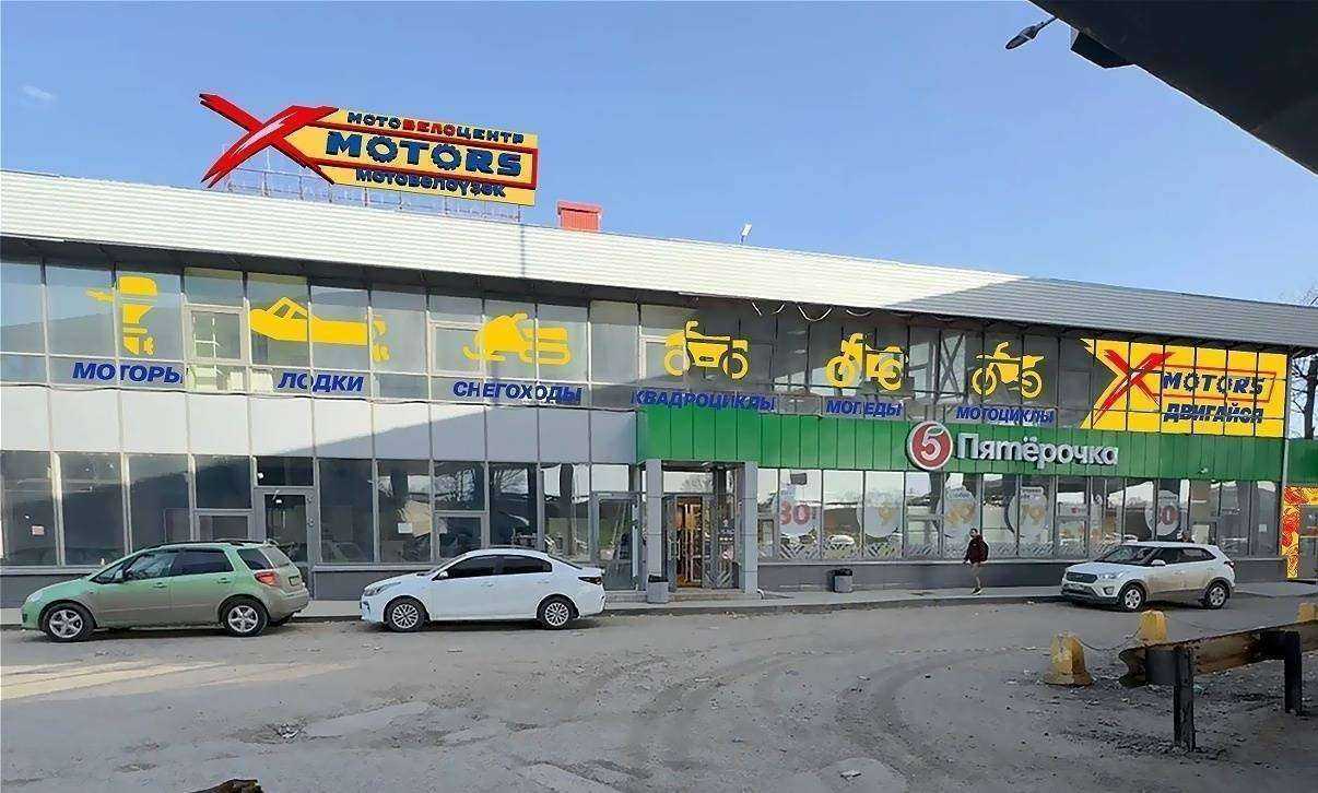 Отзывы на компанию X-Motors в Уфе c фото