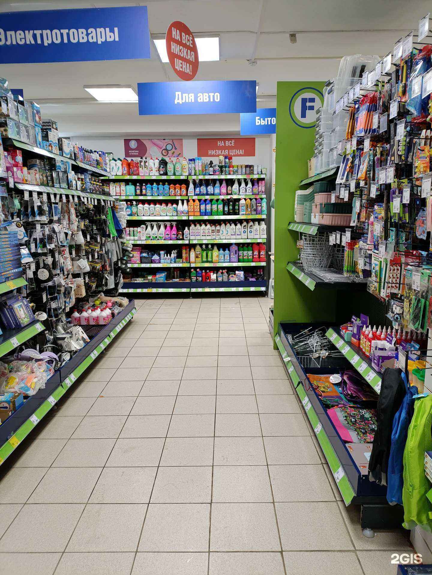 Отзывы на компанию Fix Price в г. Омск c фото