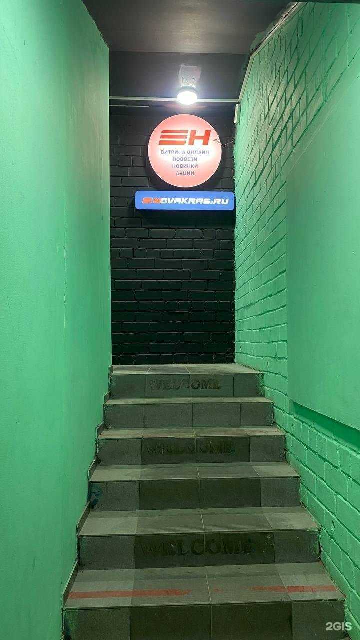 Отзывы на компанию Новакрас в Нижнем Новгороде c фото