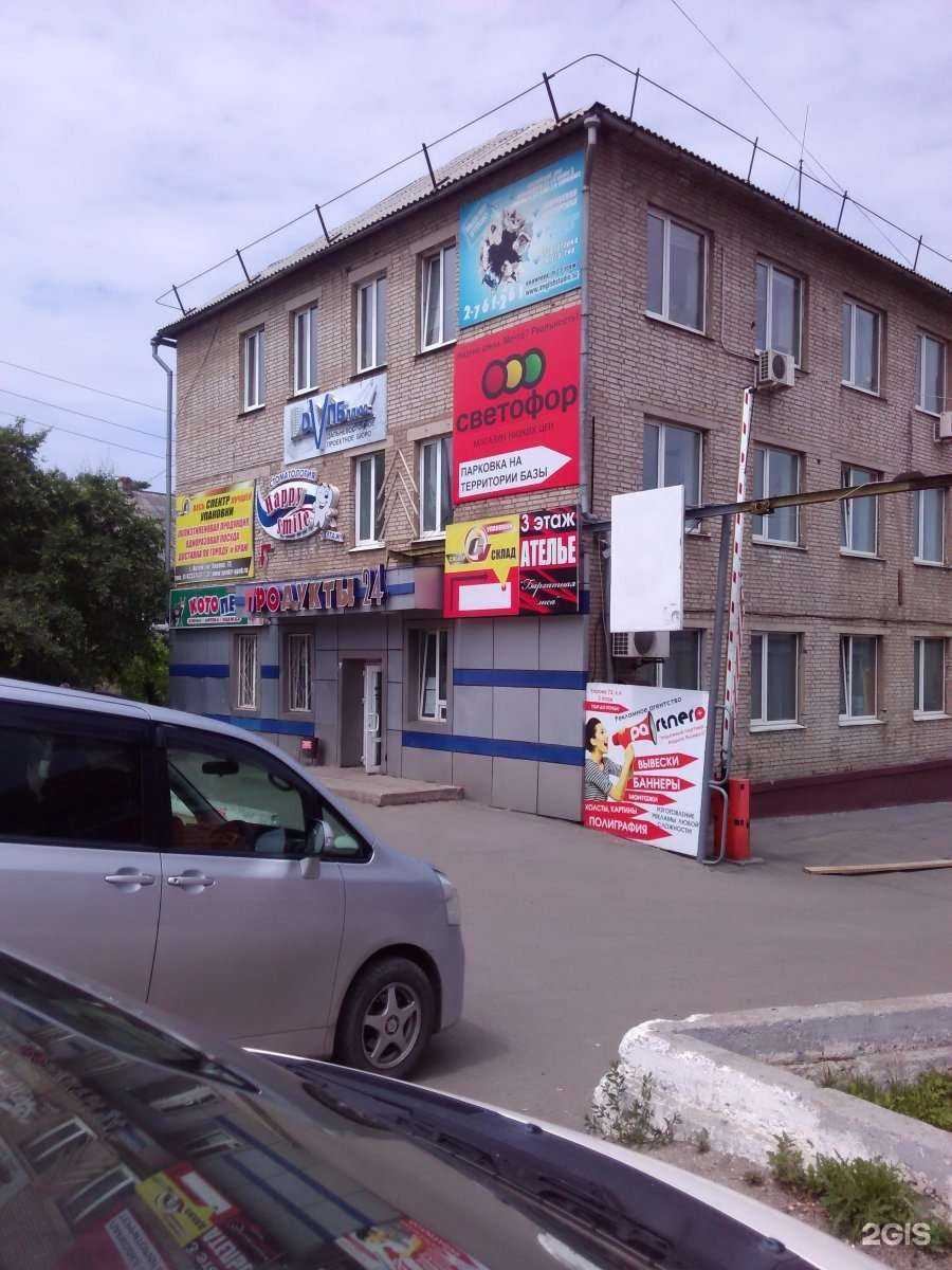 Отзывы на компанию Милана в Артёме c фото - фотография 2 из 2