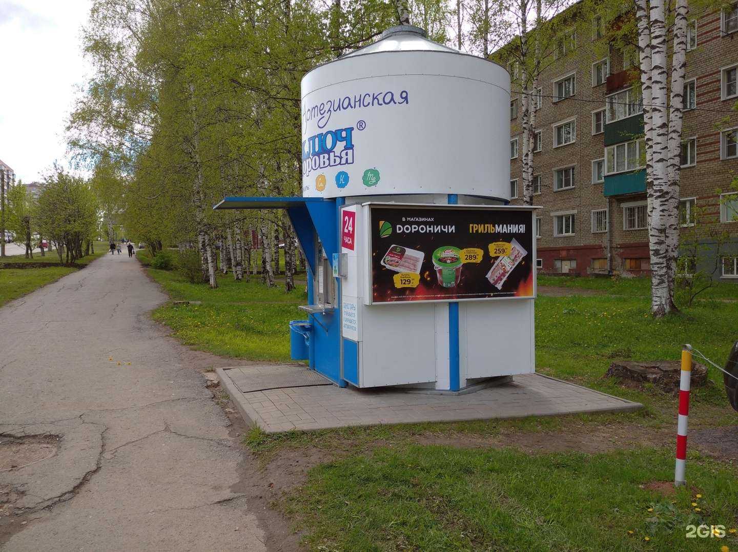 Отзывы на компанию Контейнер для батареек в г. Киров c фото