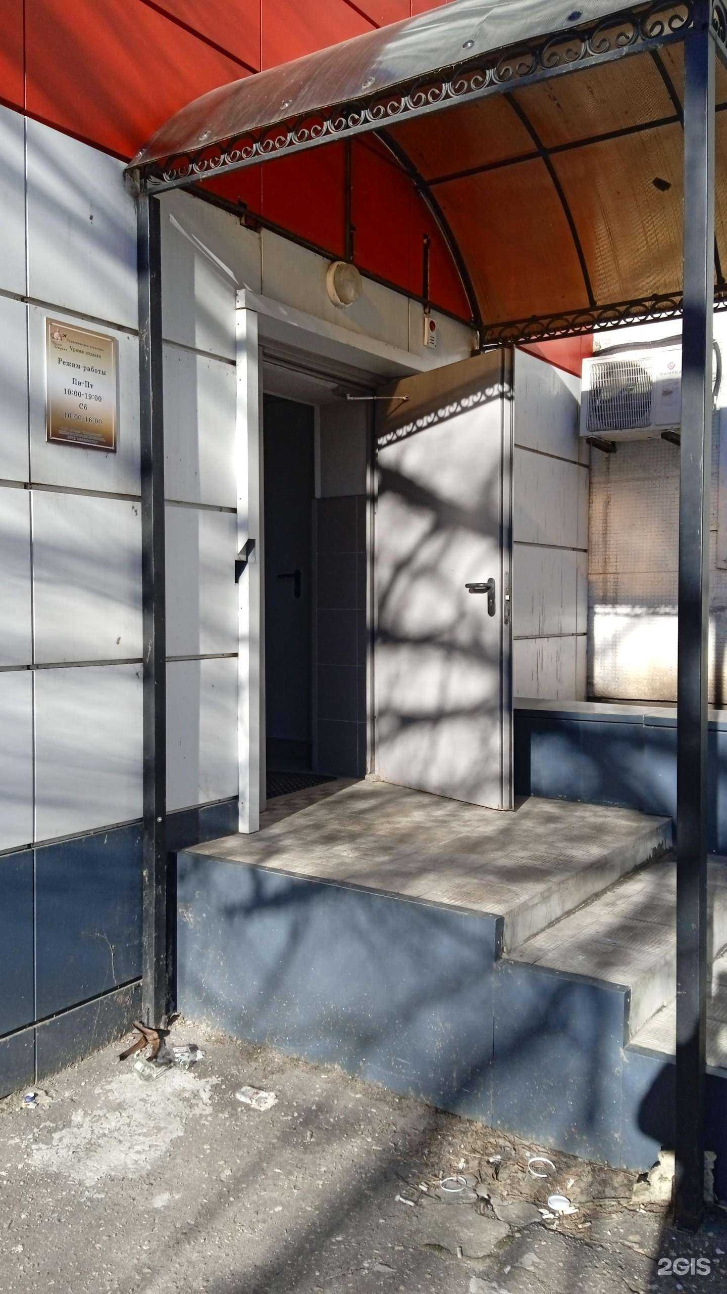 Отзывы на компанию Vремя отдыха в г. Воронеж c фото