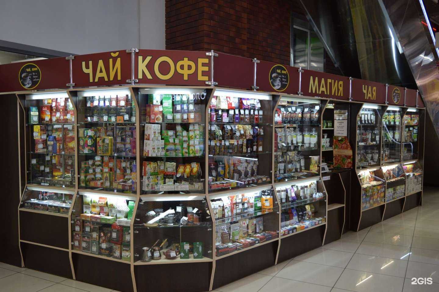 Отзывы на компанию Магия Чая в Барнауле c фото