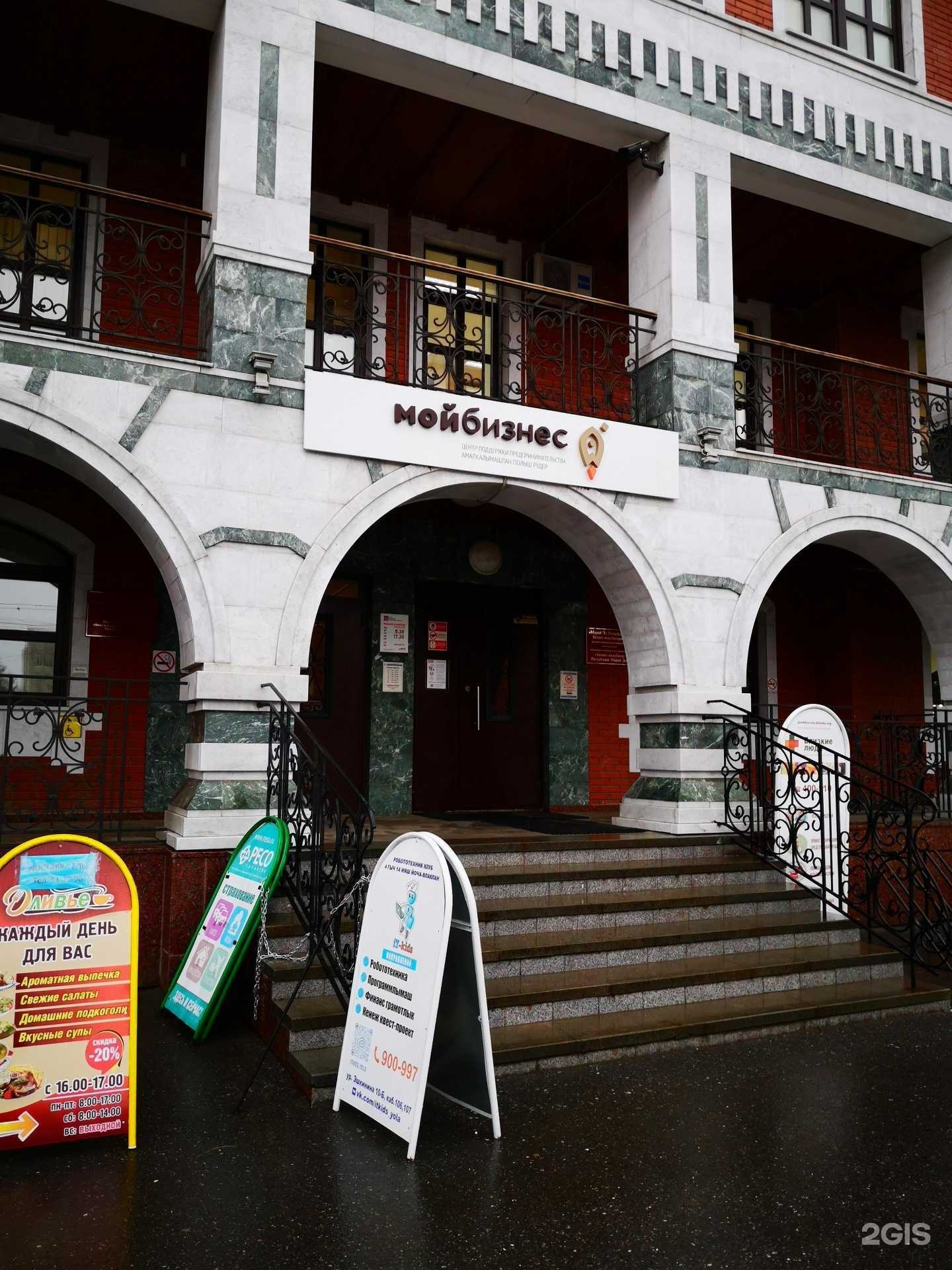 Отзывы на компанию Простор Мари в г. Йошкар-Ола c фото