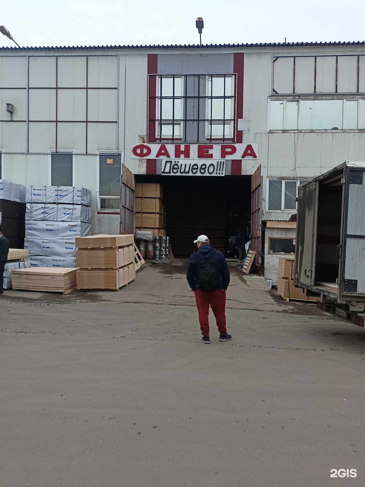 Отзывы на компанию Тдст в г. Коммунарка c фото