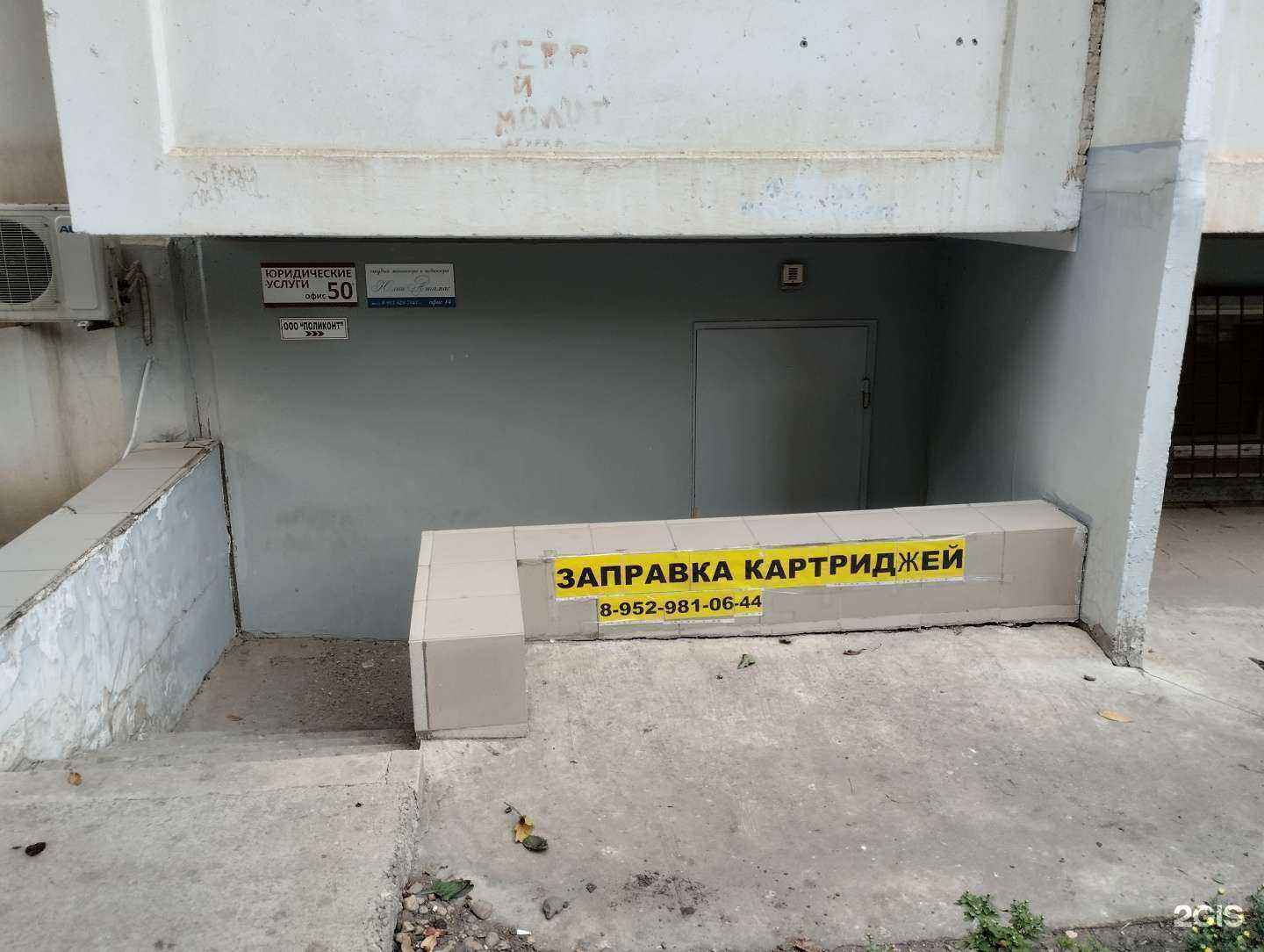 Отзывы на компанию Monochrome в г. Краснодар c фото