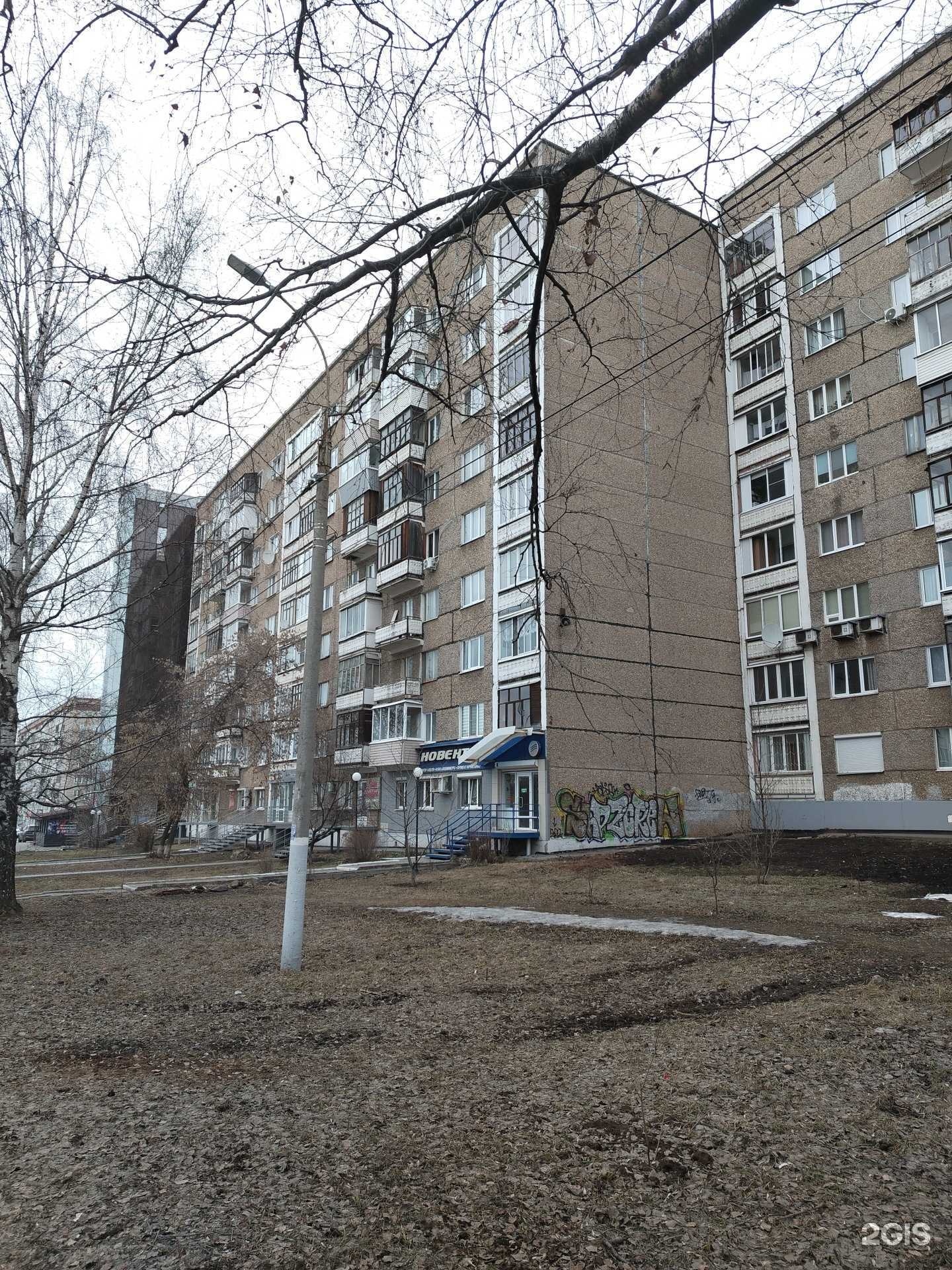 Отзывы на компанию Ivex в Ижевске c фото - фотография 2 из 2