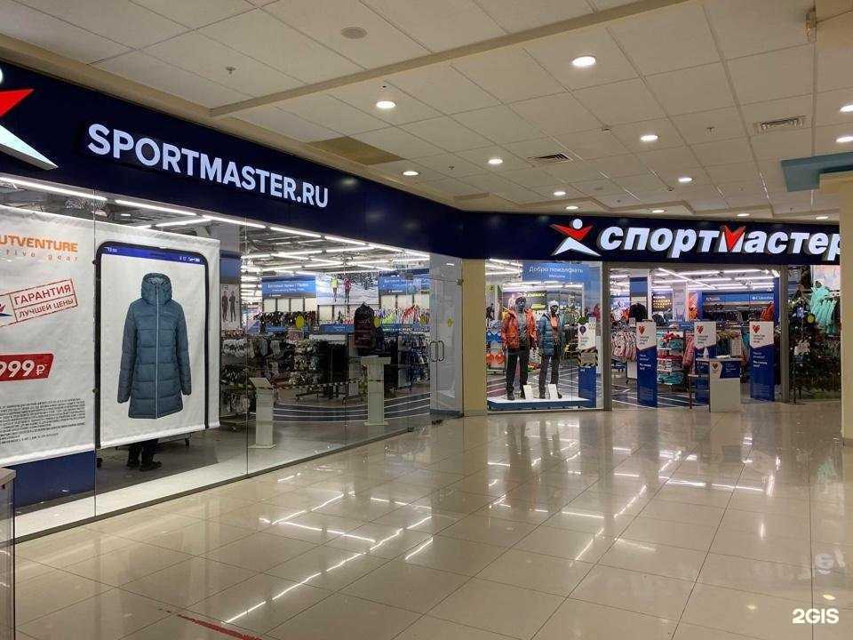 Отзывы на компанию Спортмастер в Самаре c фото