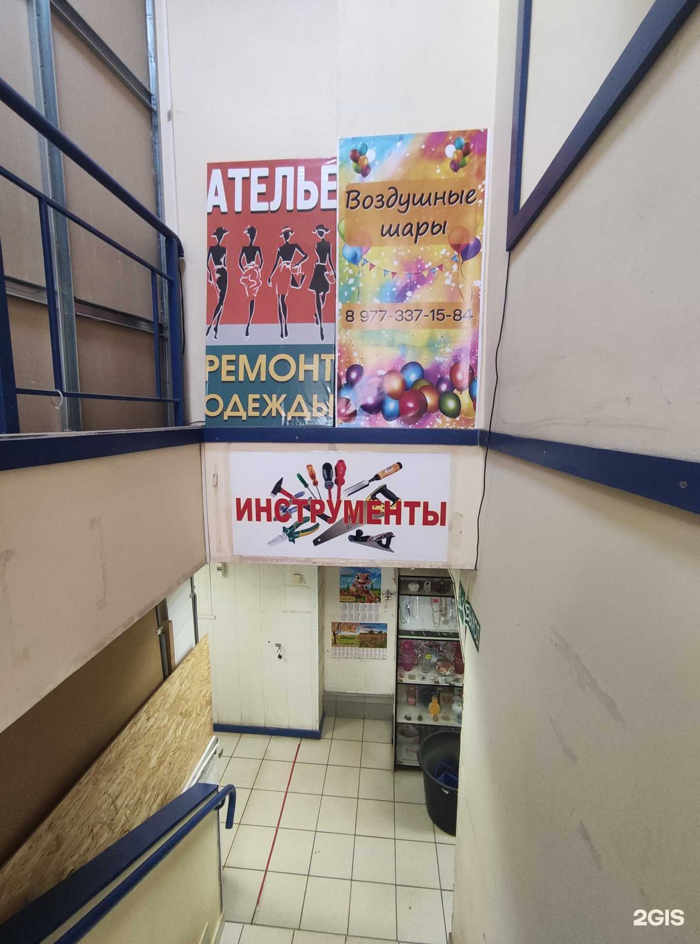 Отзывы на компанию Воздушный мир в Королёве c фото