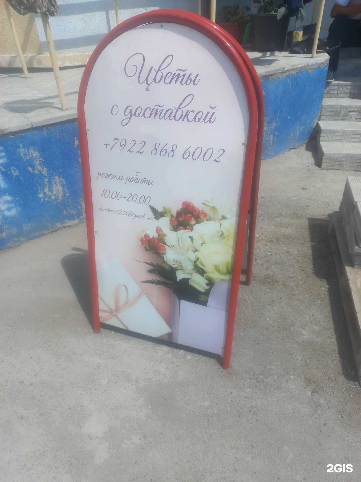 Отзывы на компанию Цветочный магазин в Оренбурге c фото