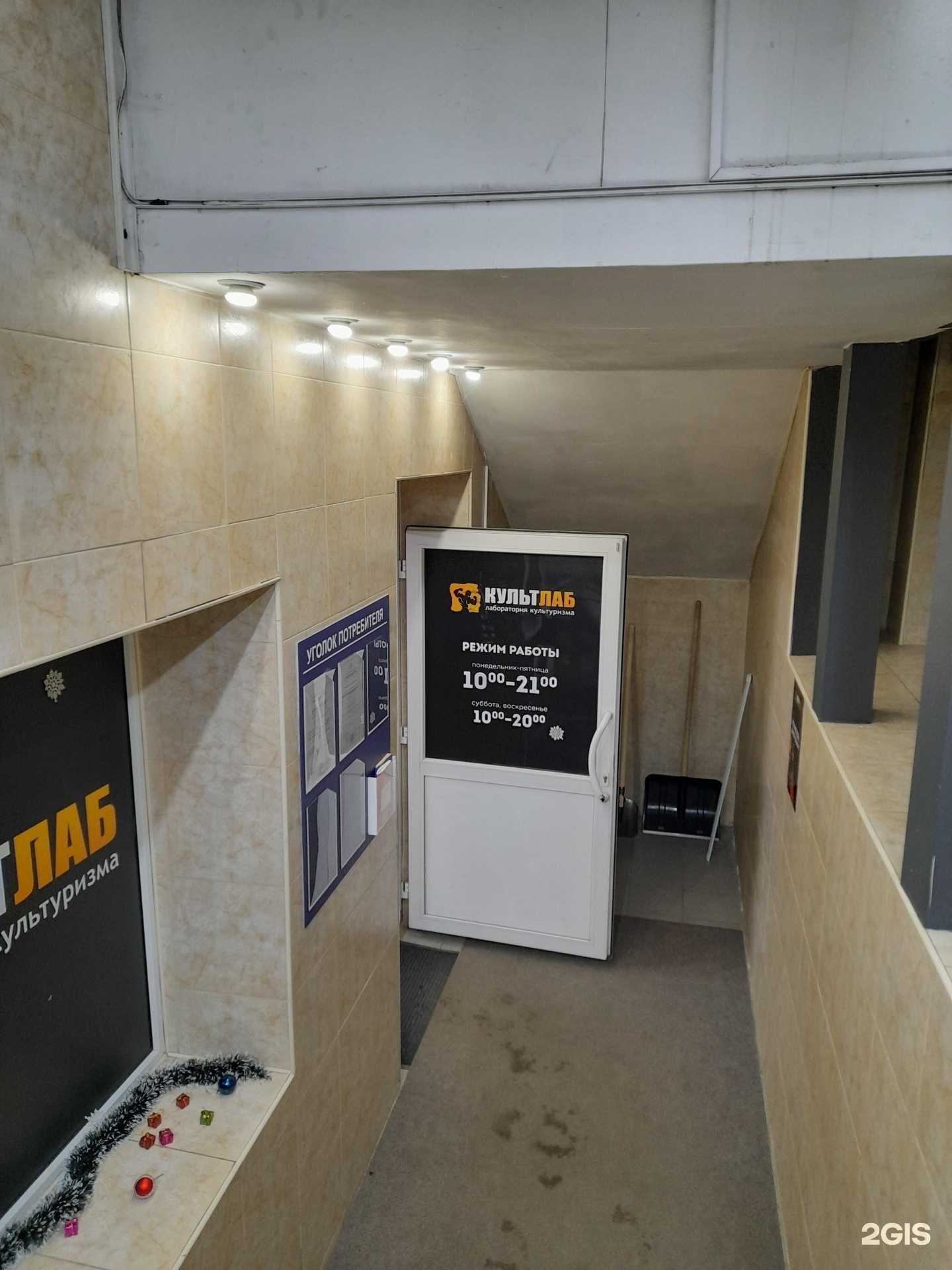 Отзывы на компанию КультЛаб в г. Томск c фото