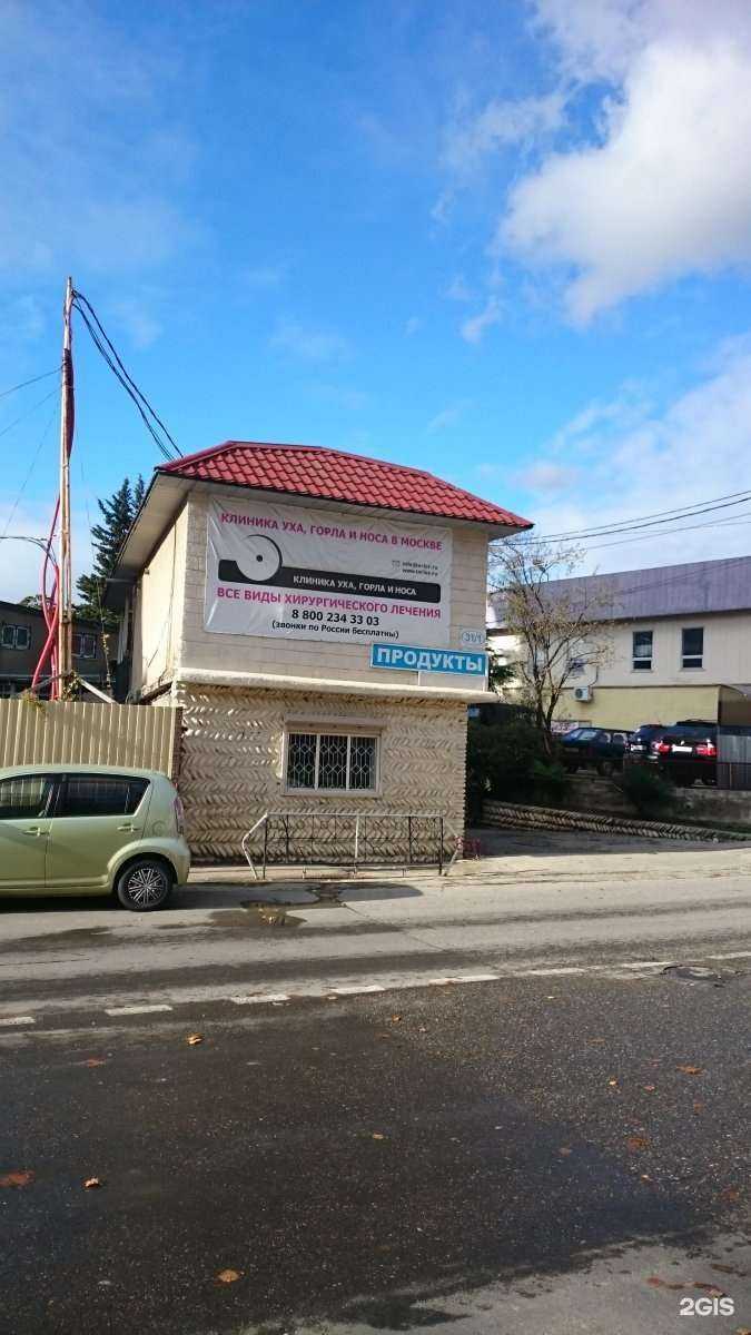 Отзывы на компанию Марианна в Сочи c фото - фотография 2 из 2