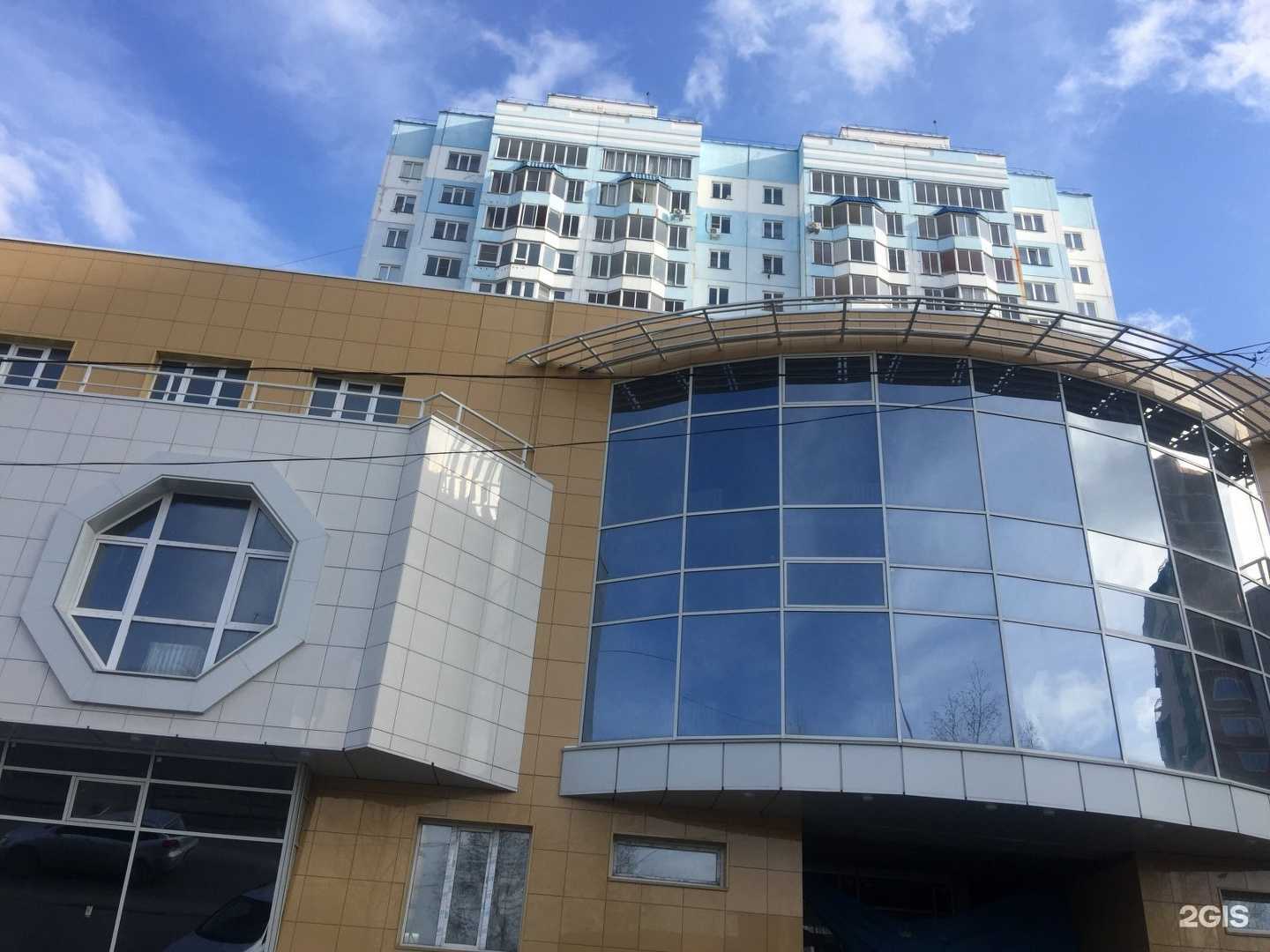 Отзывы на компанию Магнит косметик в Новосибирске c фото - фотография 2 из 2