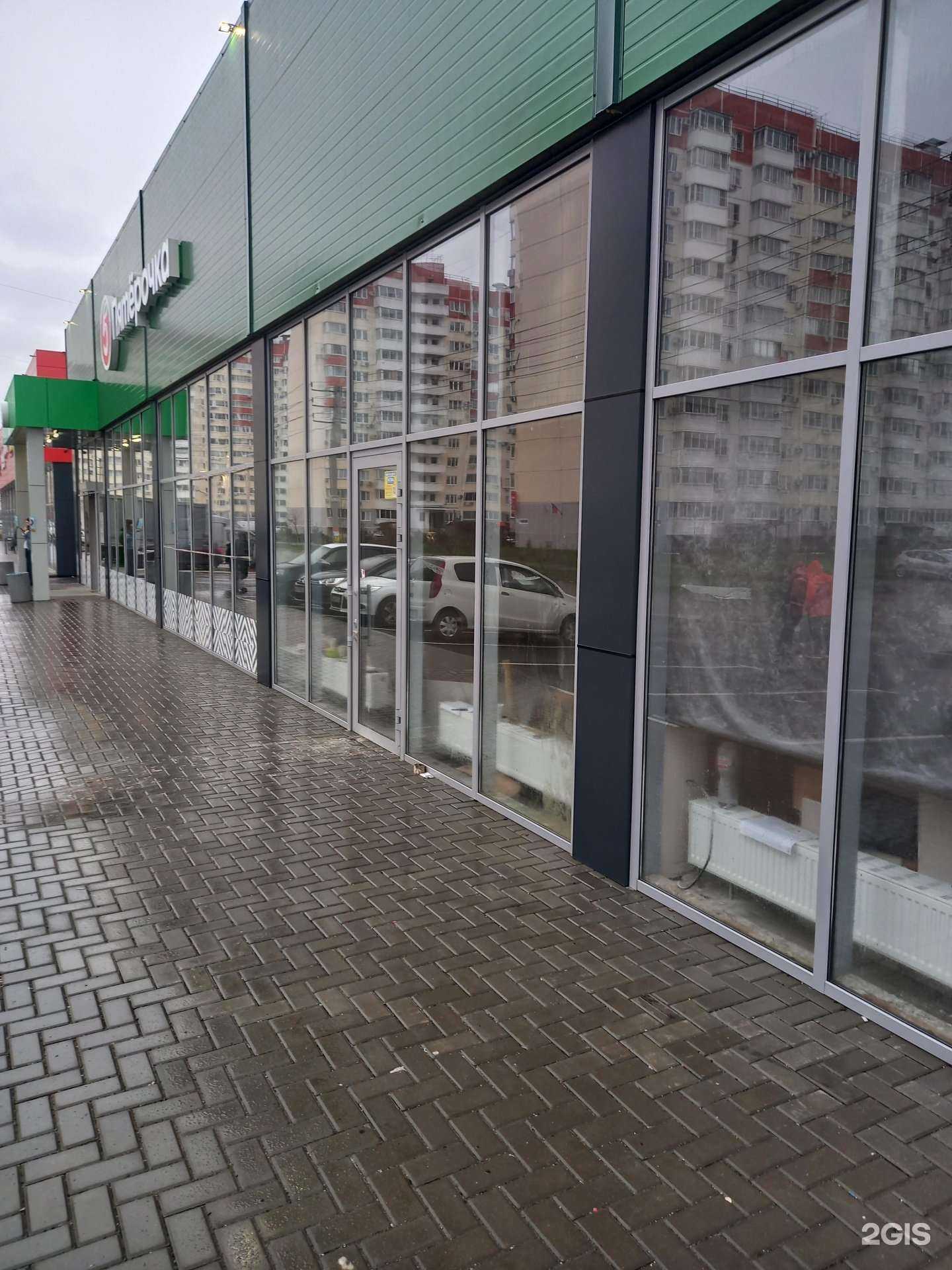 Отзывы на компанию Мясная лавка в Краснодаре c фото - фотография 2 из 2