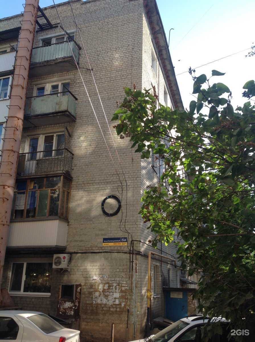 Отзывы на компанию Специализированный магазин автозапчастей в Саратове c фото - фотография 2 из 2