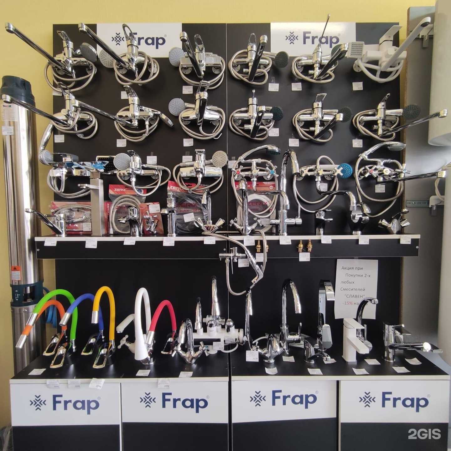 Отзывы на компанию Vodotok в г. Краснодар c фото